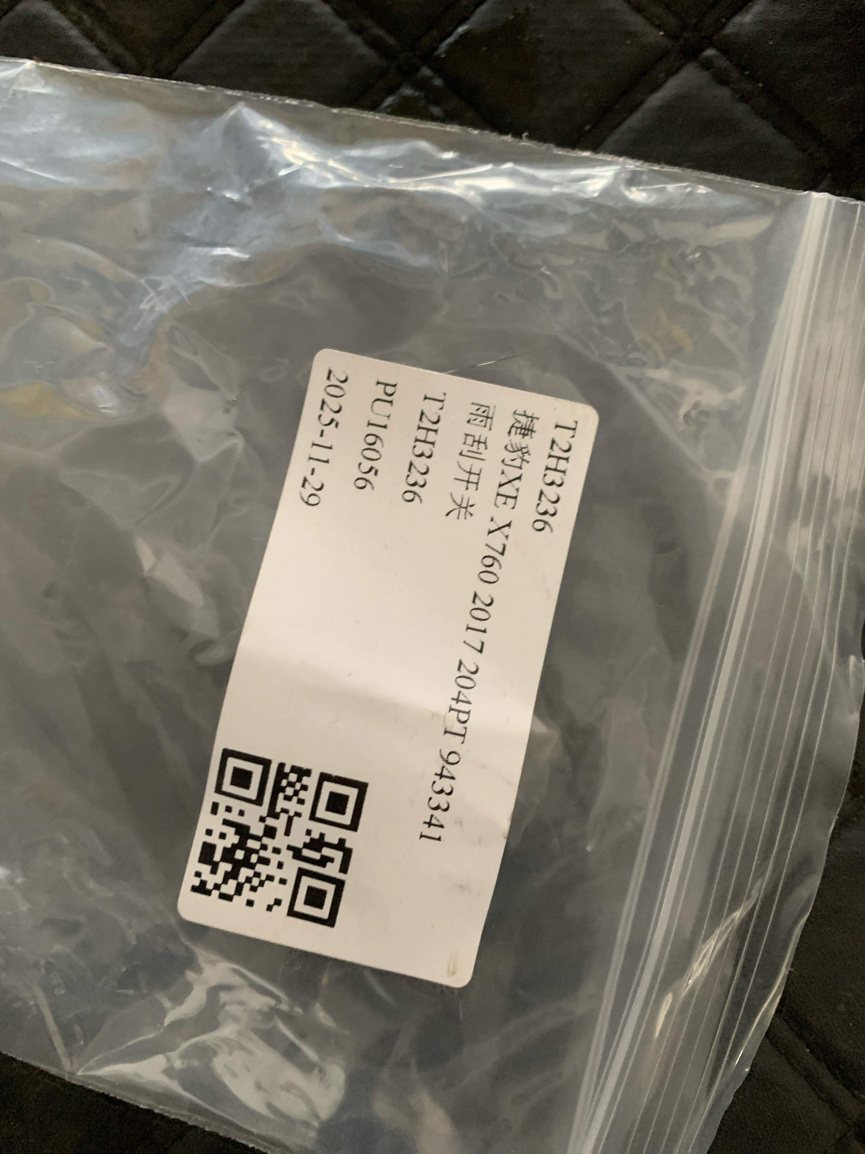 T2H3236 Wiper Switch
