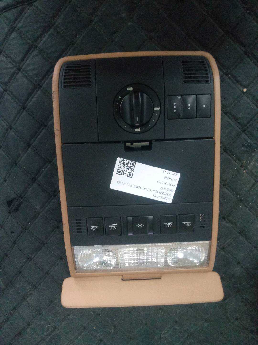 95555555701 固定框架