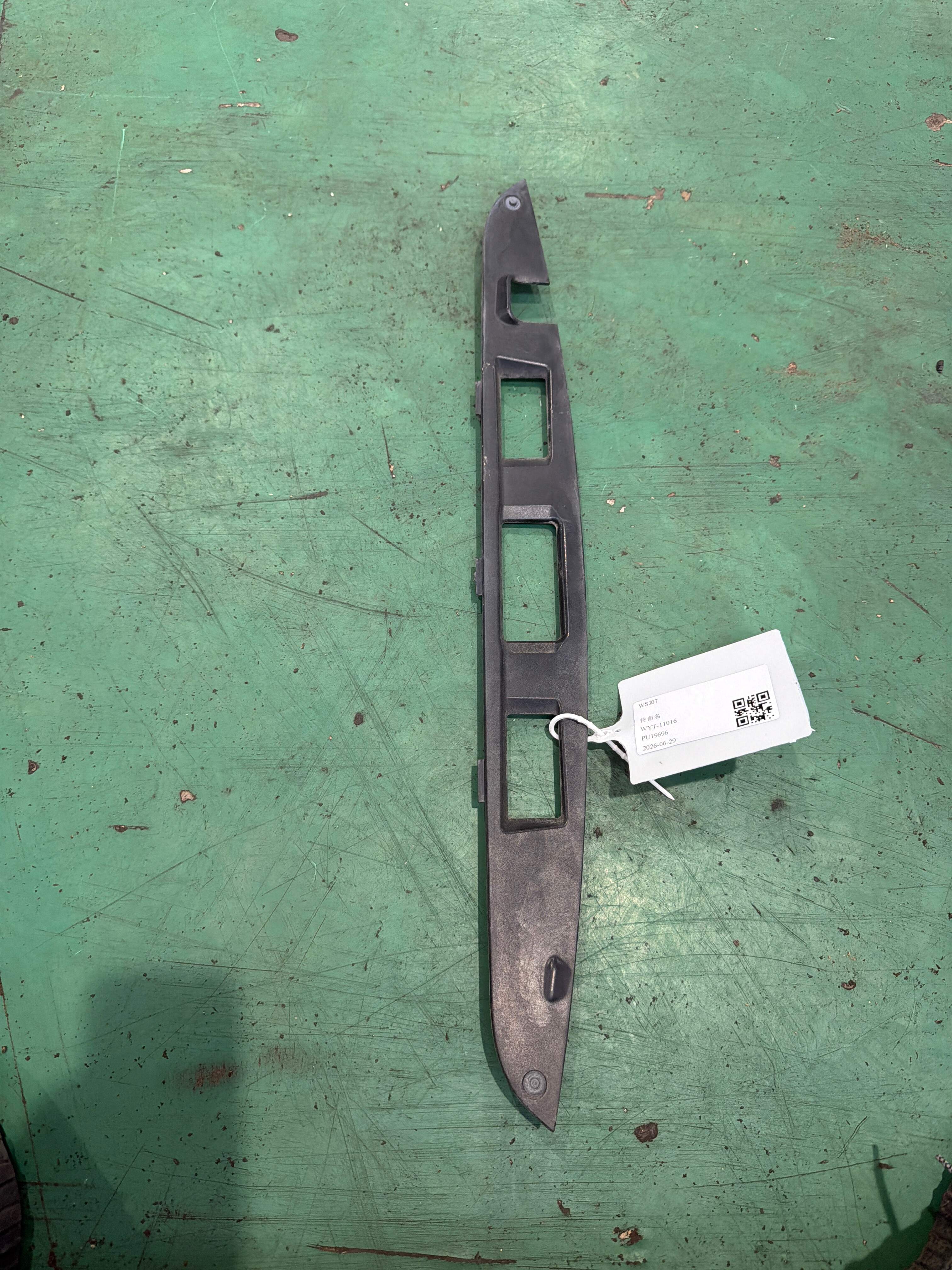 908171CA0A 后牌照灯支架