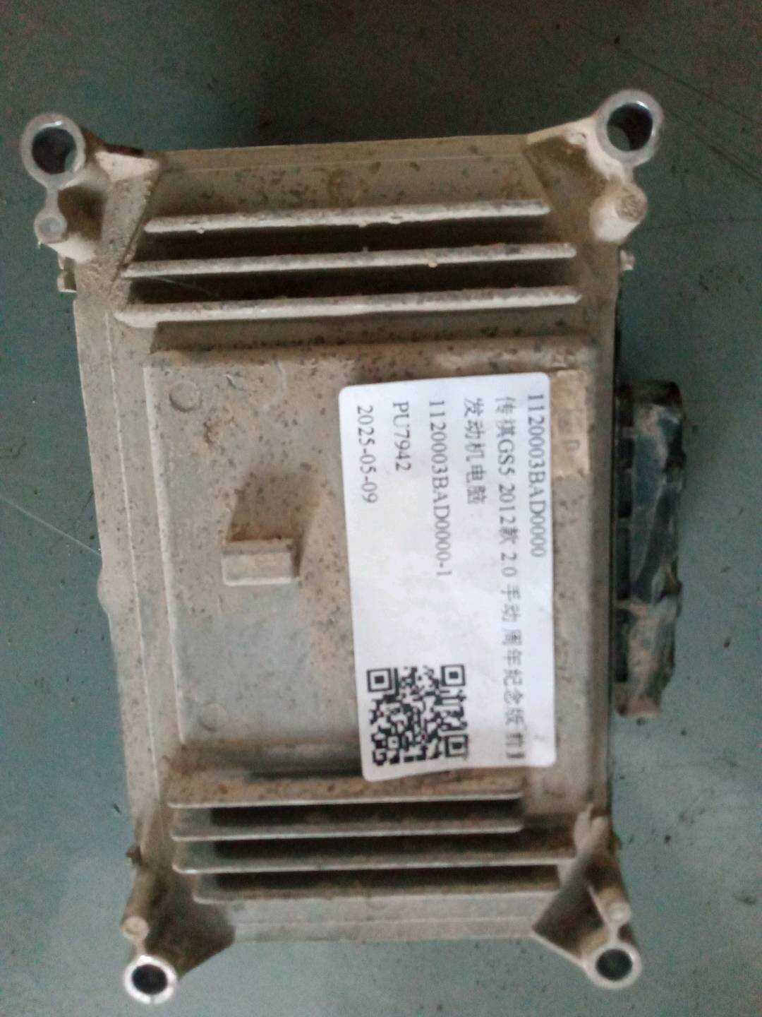 1120003BAD0000 发动机电脑