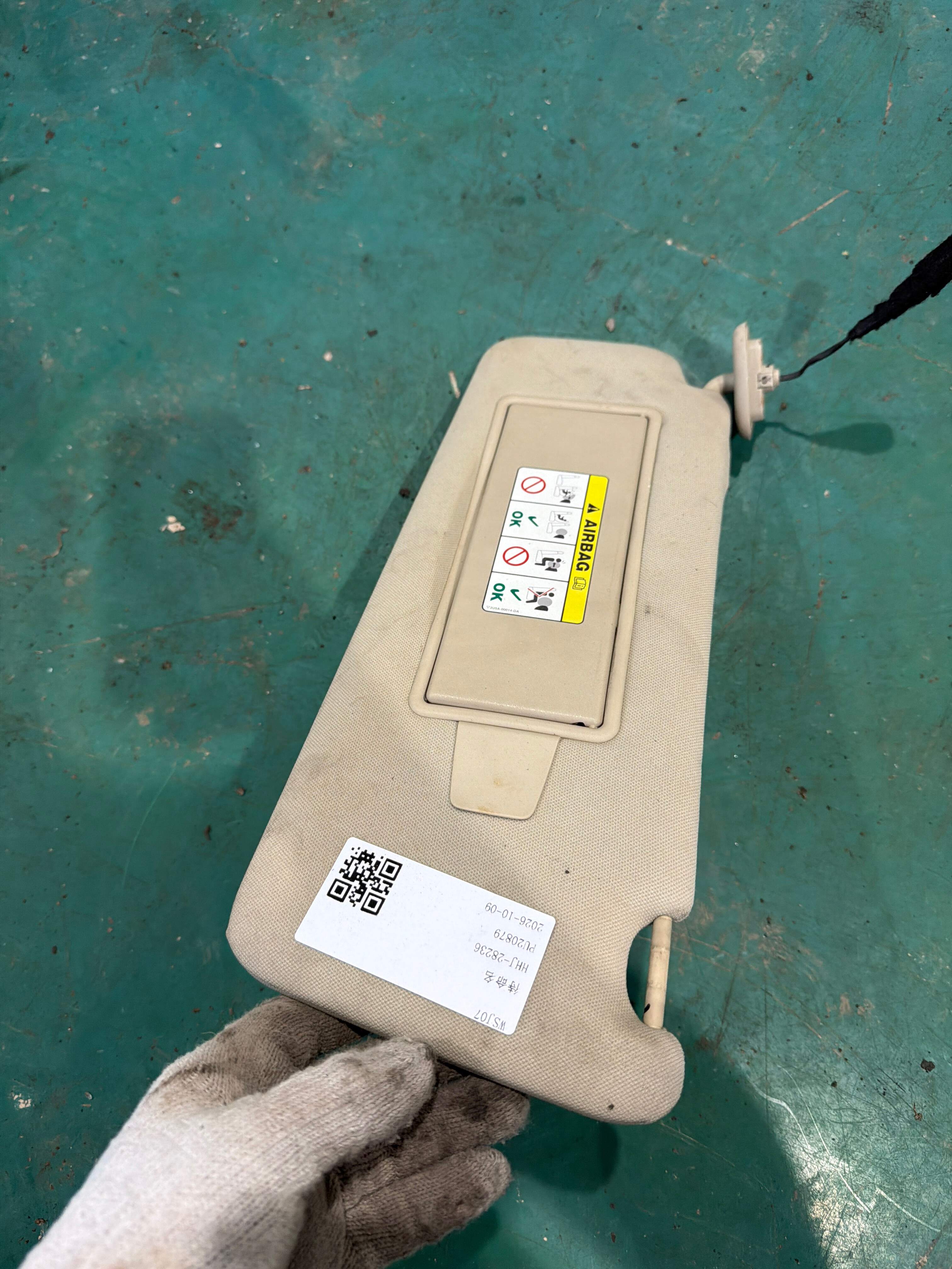 C2Z11333AMN 车顶化妆灯(左)