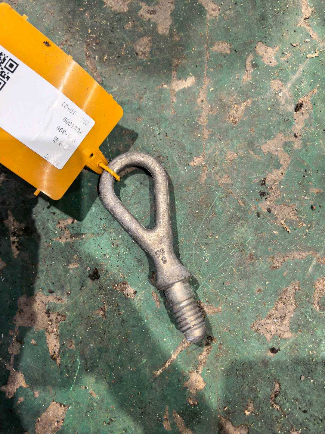 8E0805616D Front Tow Hook