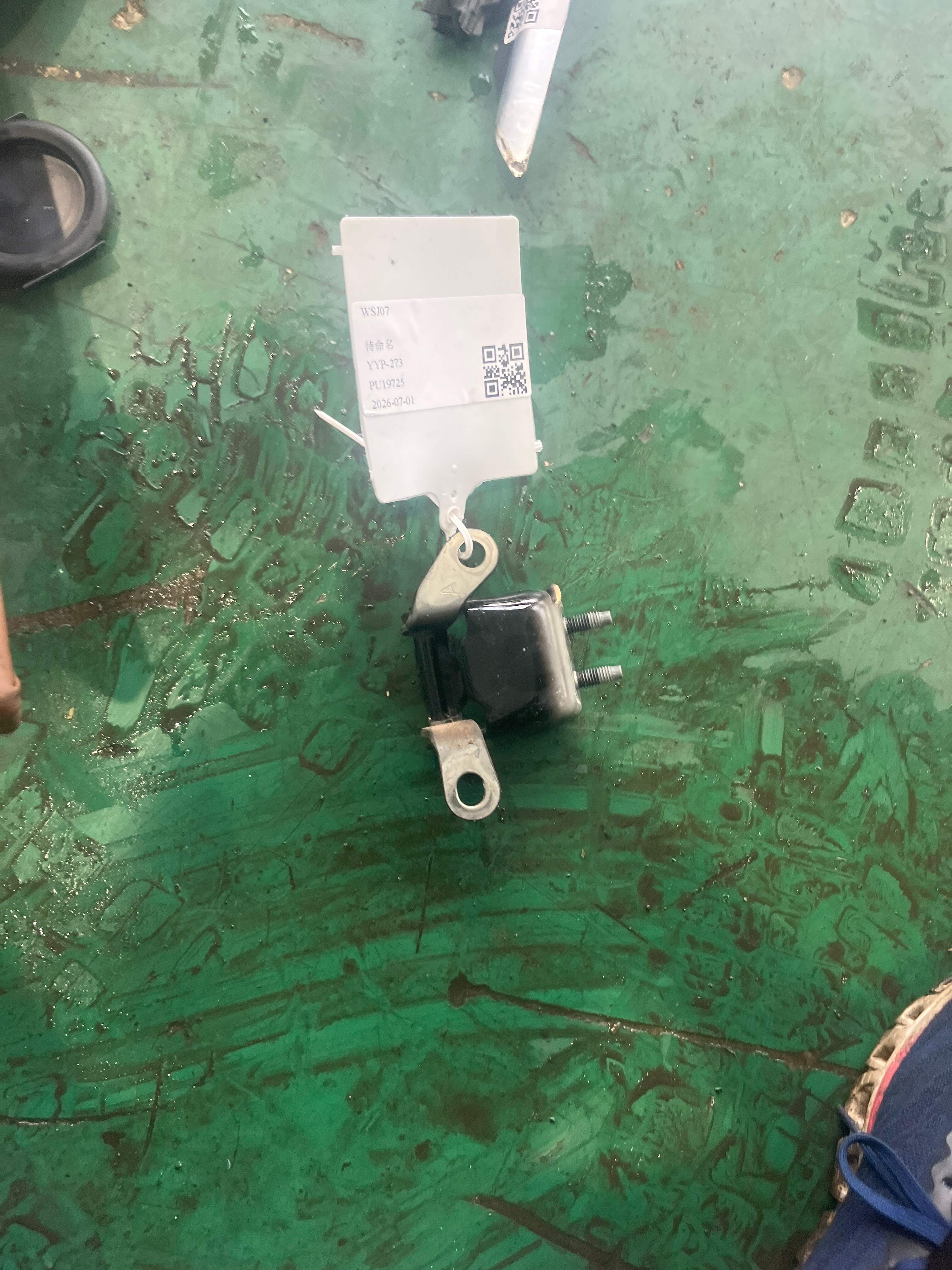 6206300XKZ8PA 左后门下铰链总成