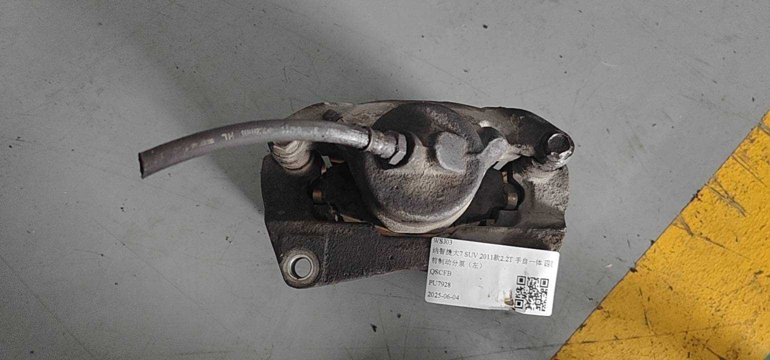 41010MP110C2 Front Brake Caliper, Left