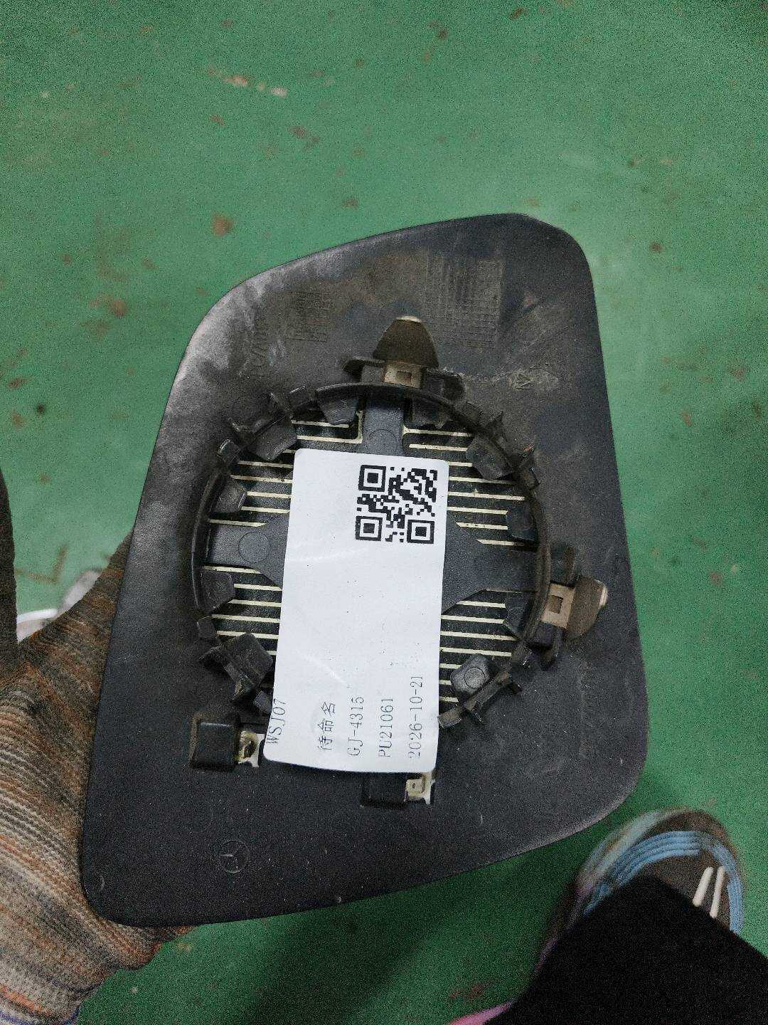 A2048100921 倒车镜片(左)