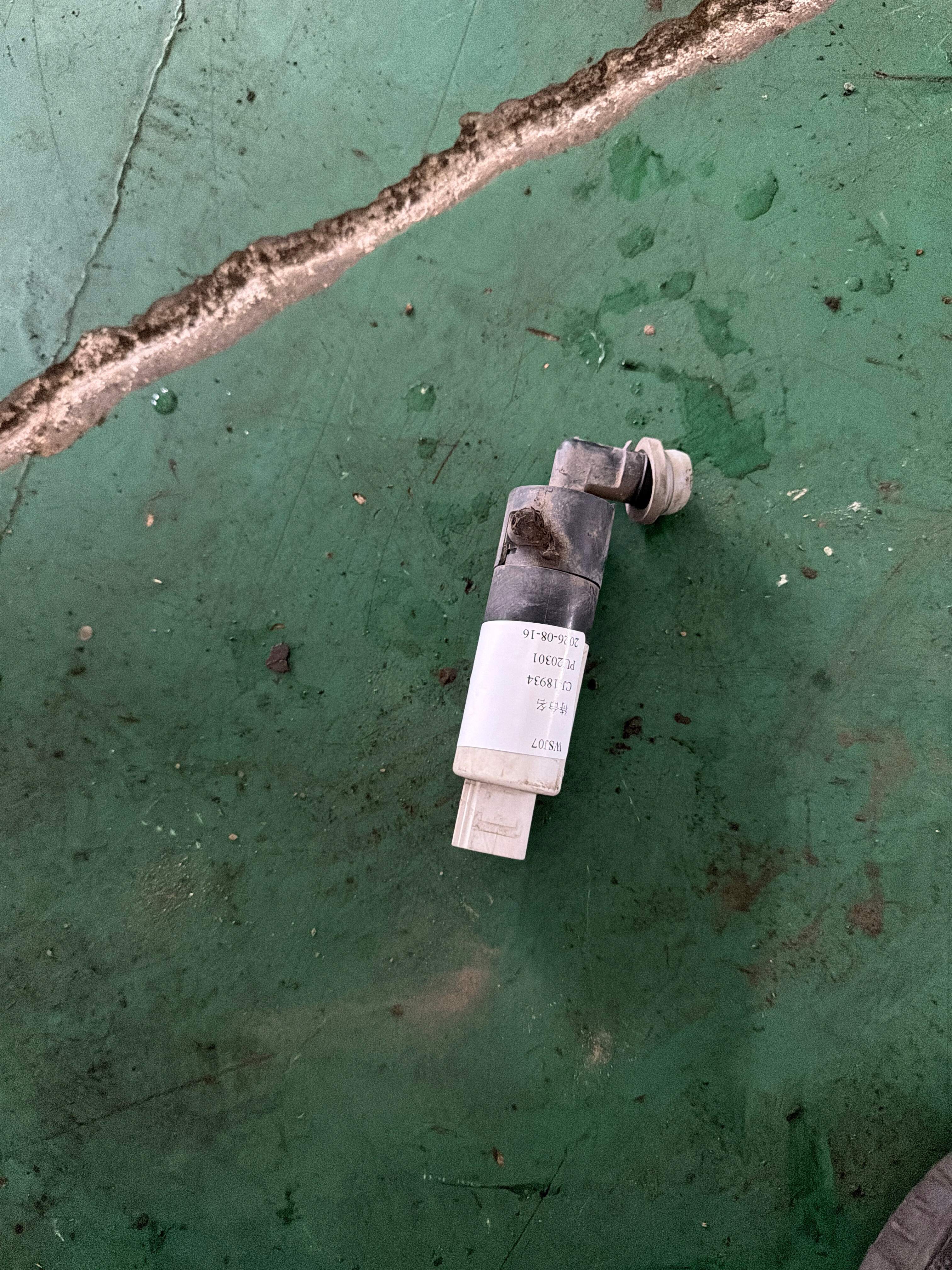 DMC500020 Front Windshield Washer Pump