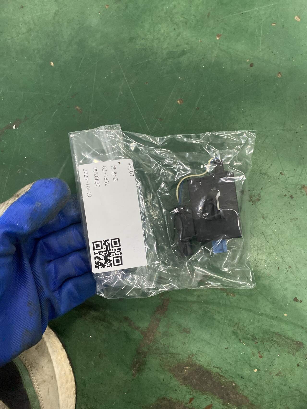 65776927500 电子控制装置
