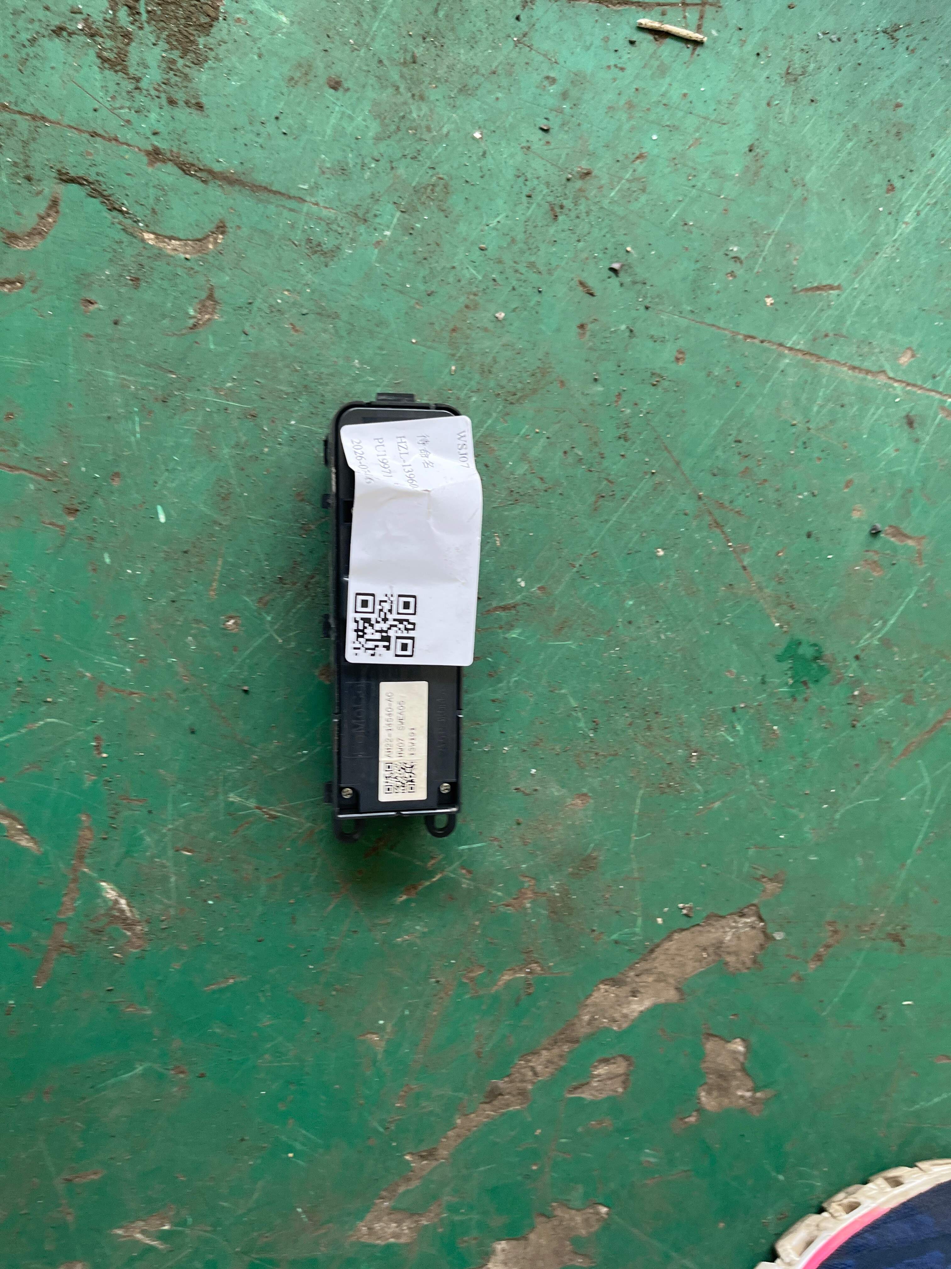 LR013883 Front Door Window Switch, Left