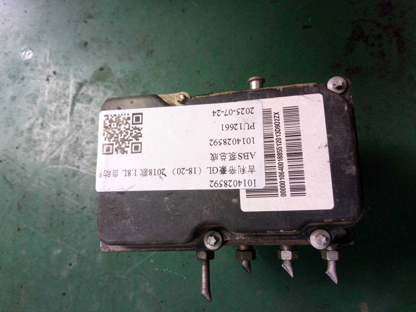 1014028592 ABS Pump Assembly