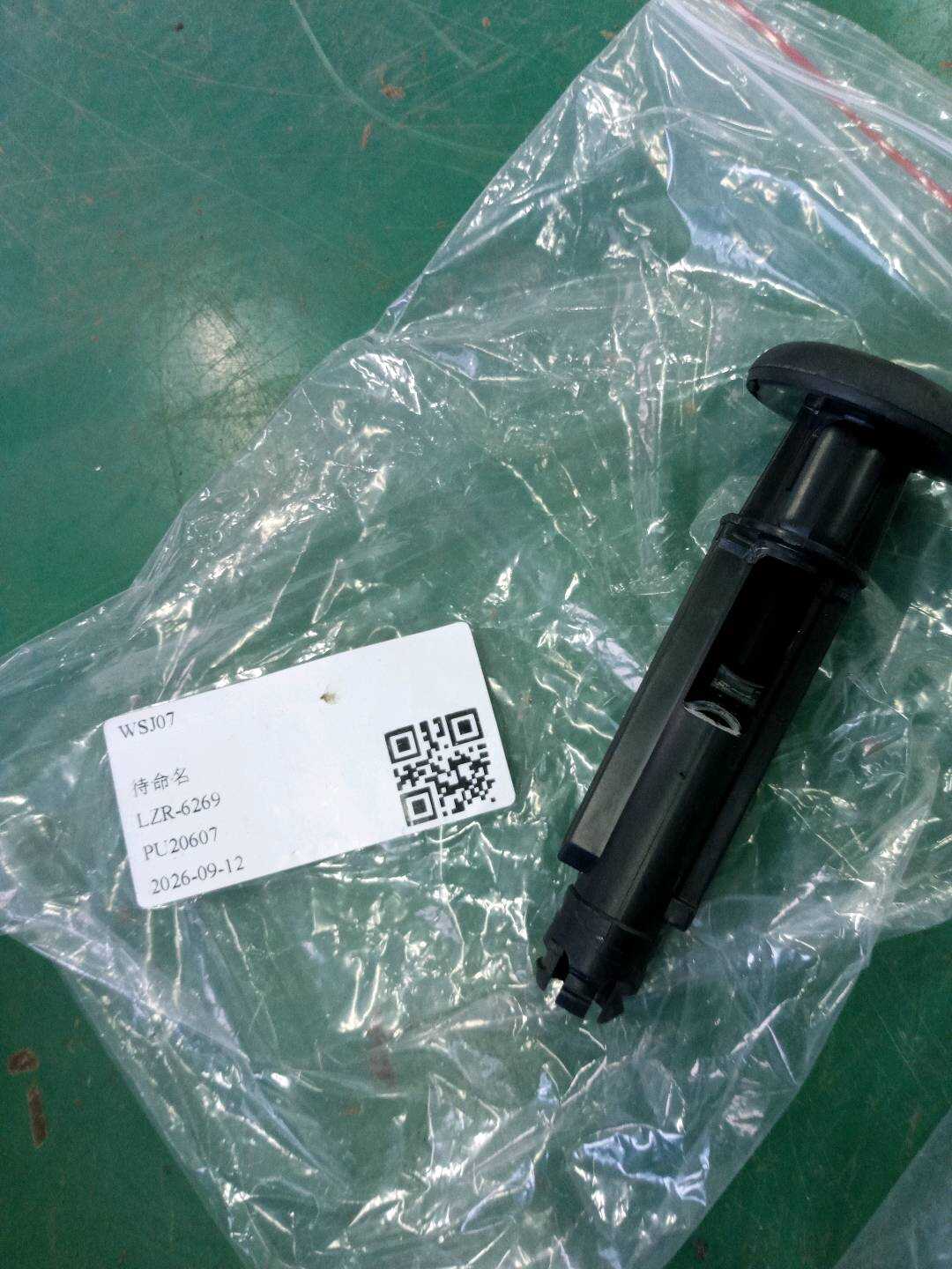 52107951769 前排座椅头枕导套