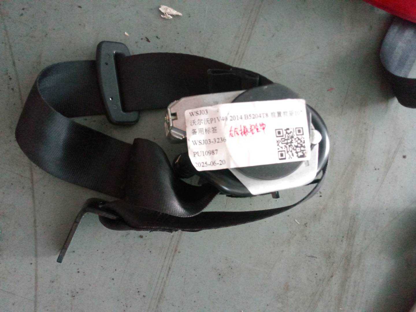 31292072 Rear Seat Side Seat Belt, Left