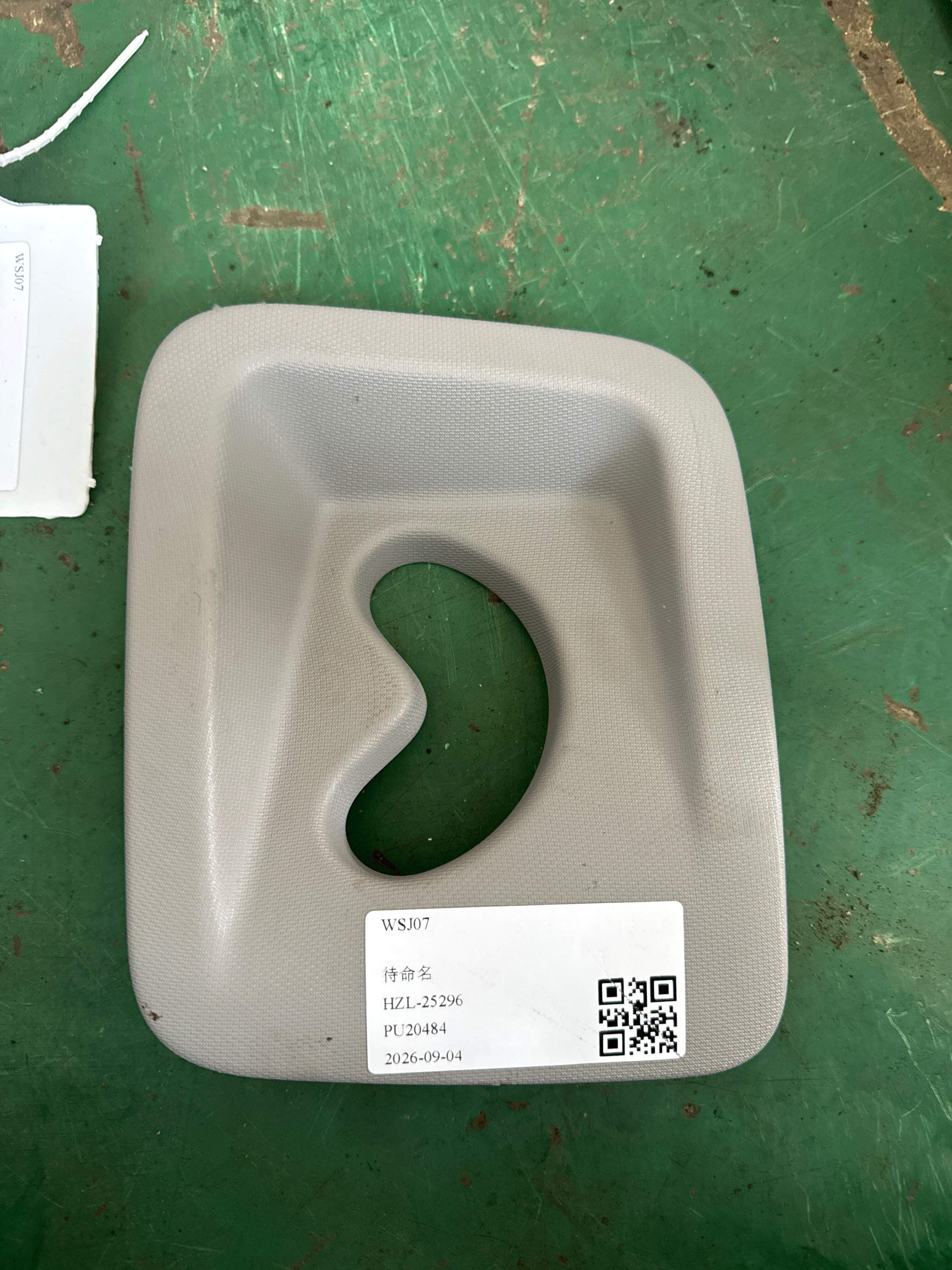 51467450333 安全带出口饰板
