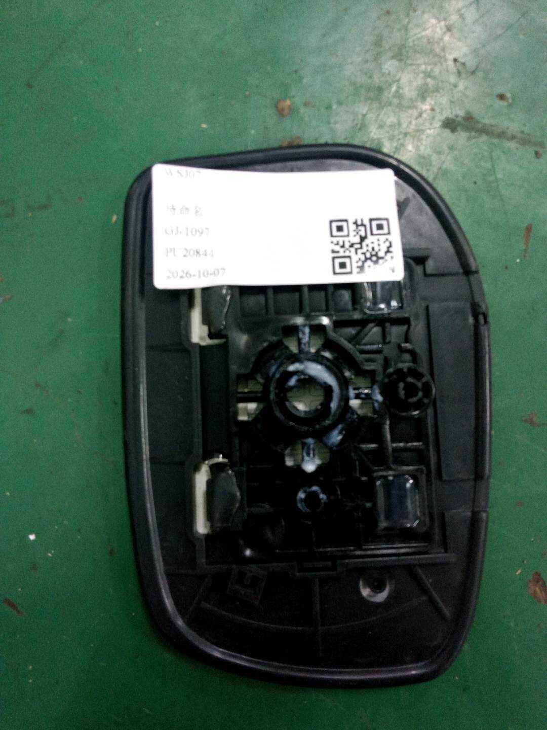 8793106320 倒车镜片(右)