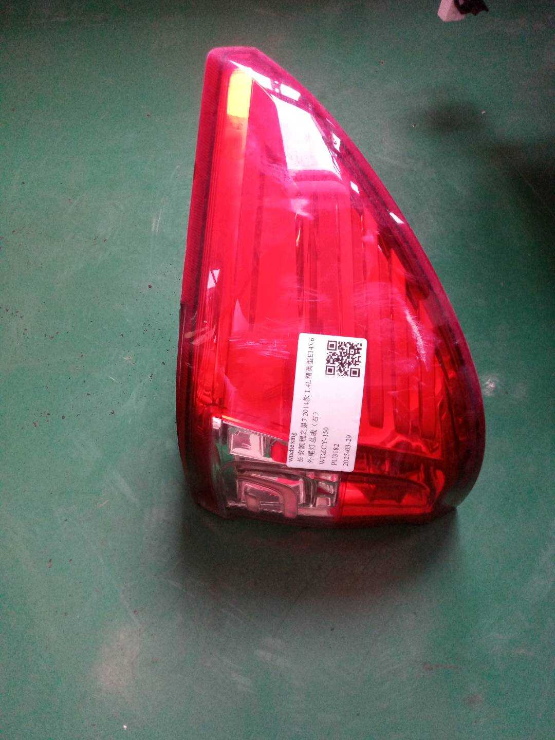 F2020990700 Outer Tail Light Assembly, Right