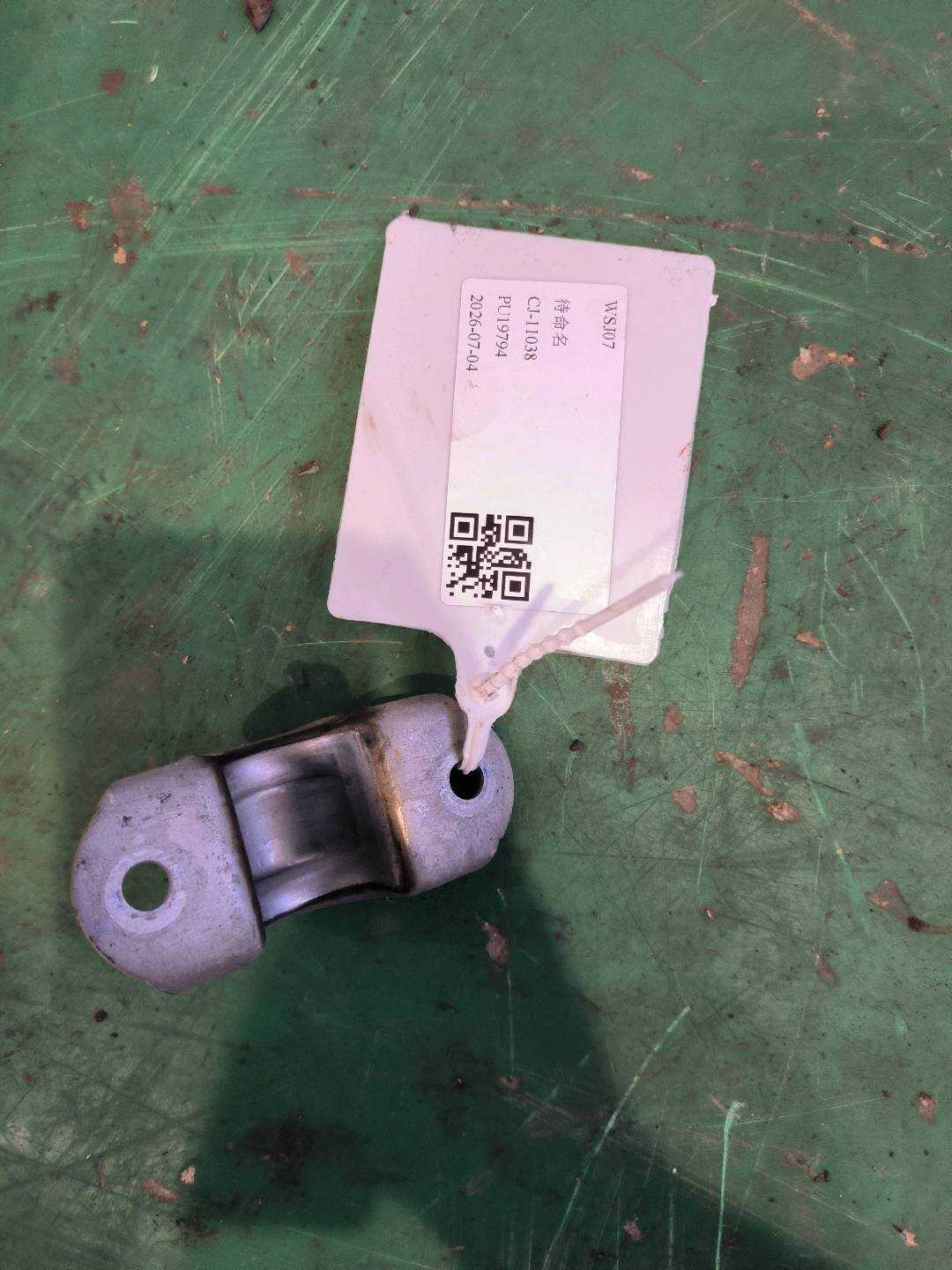 33356792208 后平衡杆支架(右)
