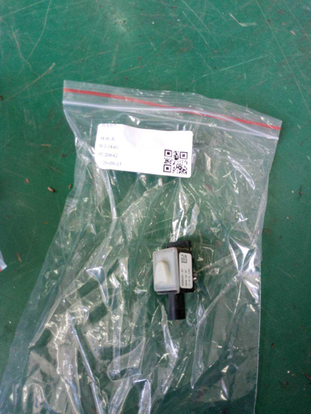 65779305252 前车门气囊传感器(左)