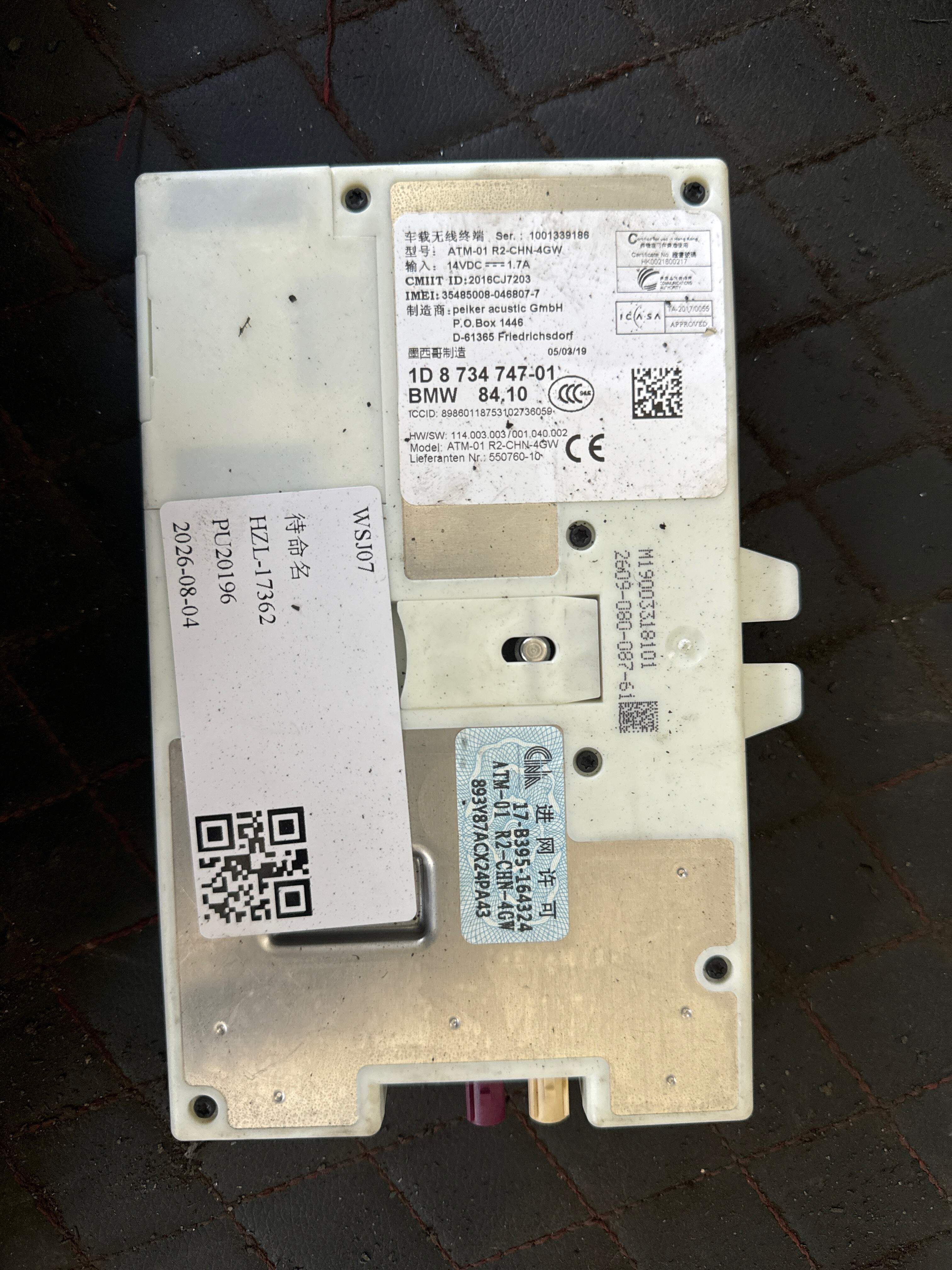 84108734747 ATM电脑