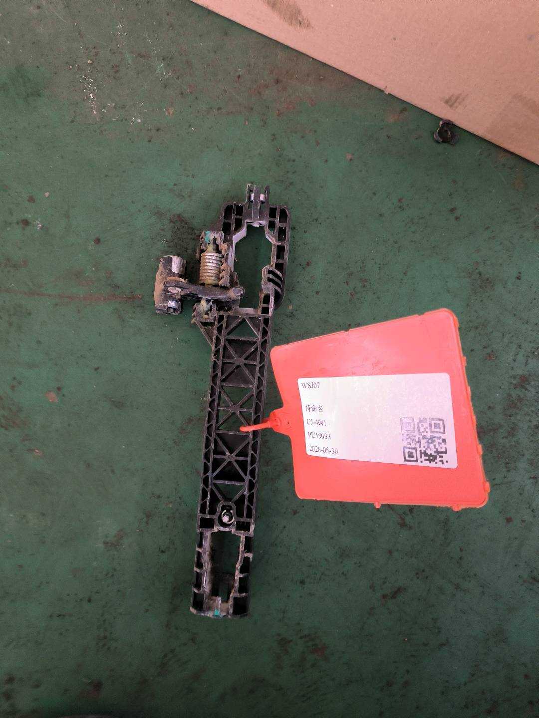 90766903 Front Door Outer Handle Mounting Frame, Right