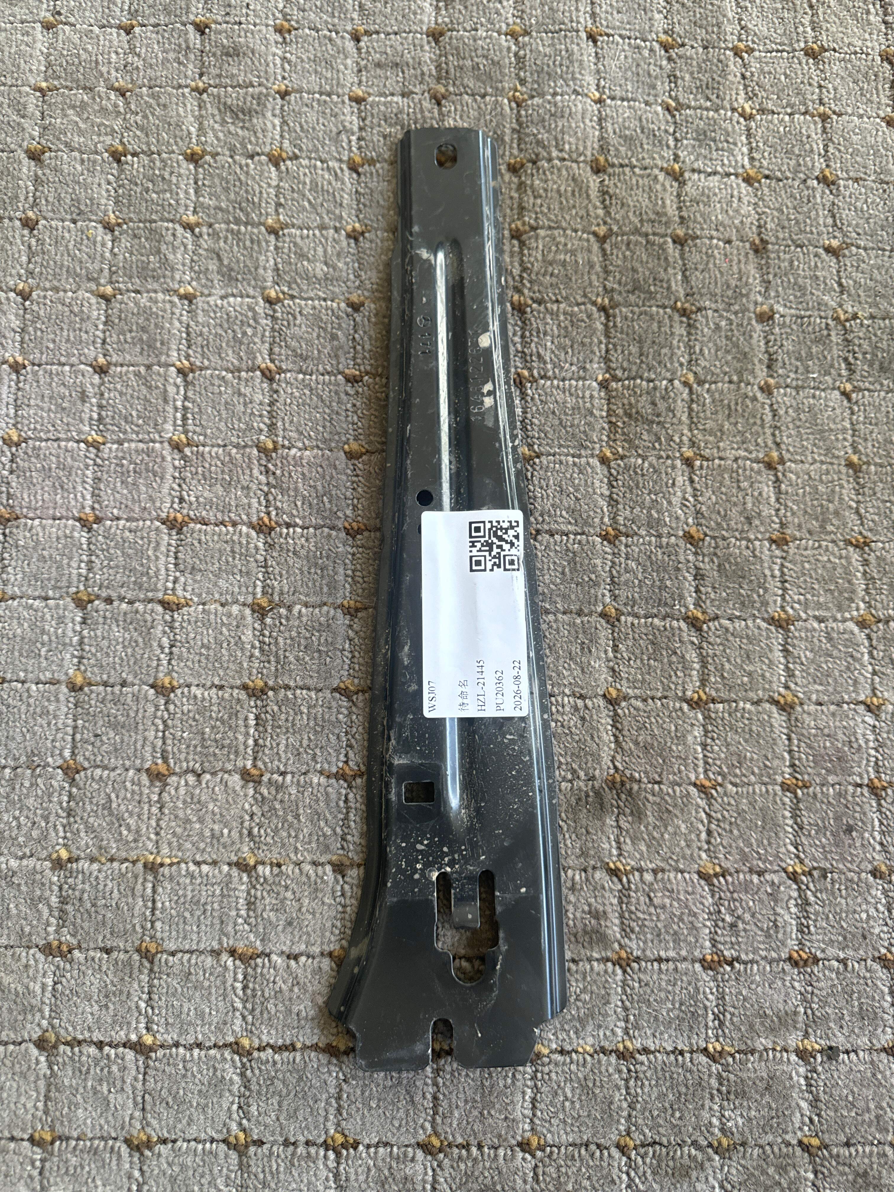 A1646122631 外部右侧支撑架