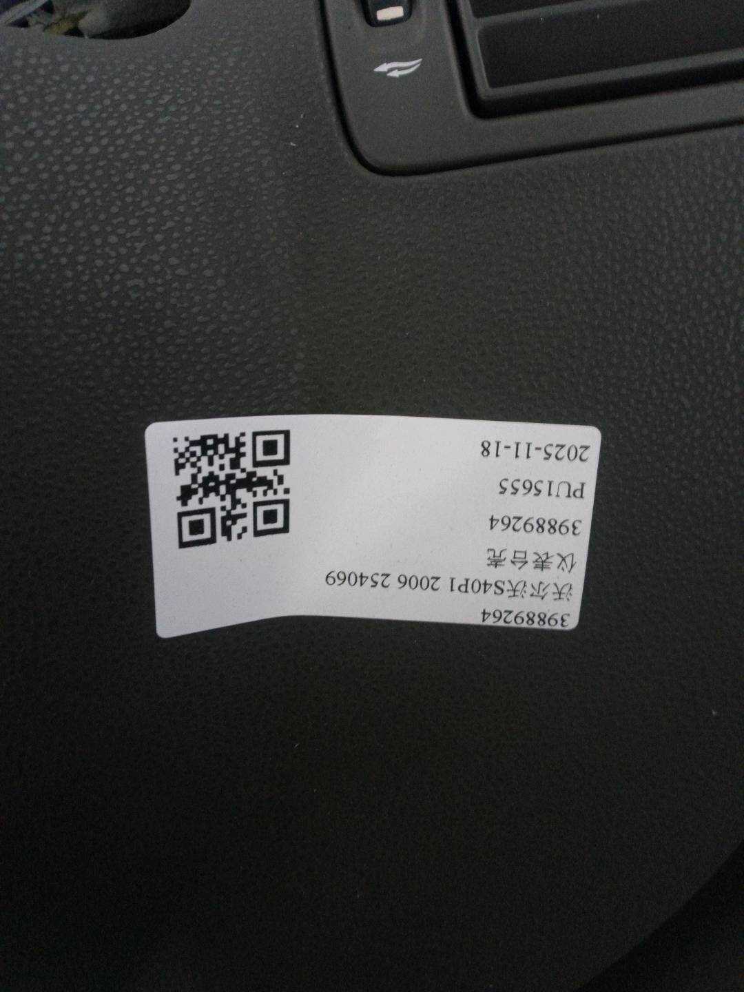 39889264 Dashboard Shell