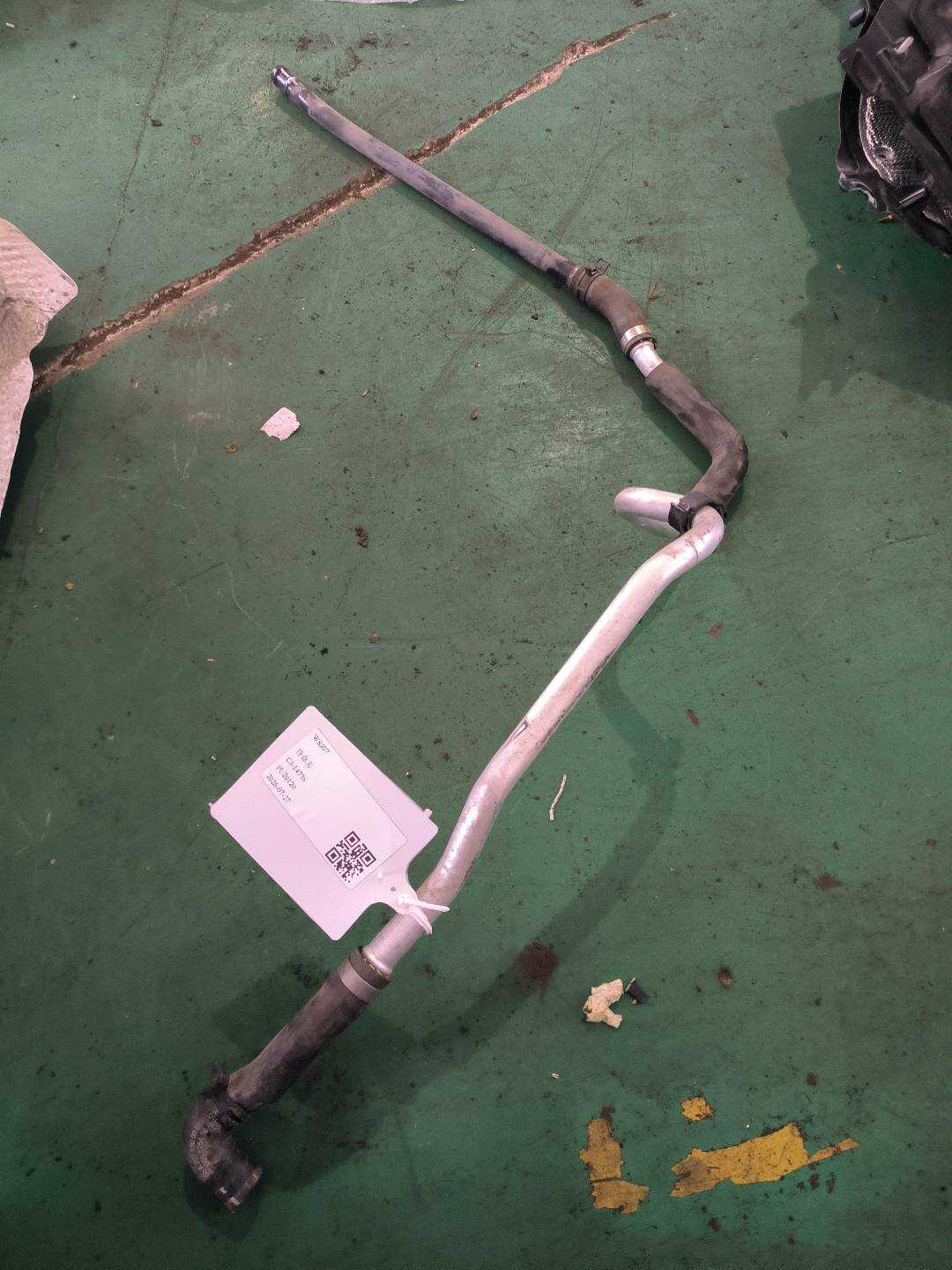 A2058300902 软管部分