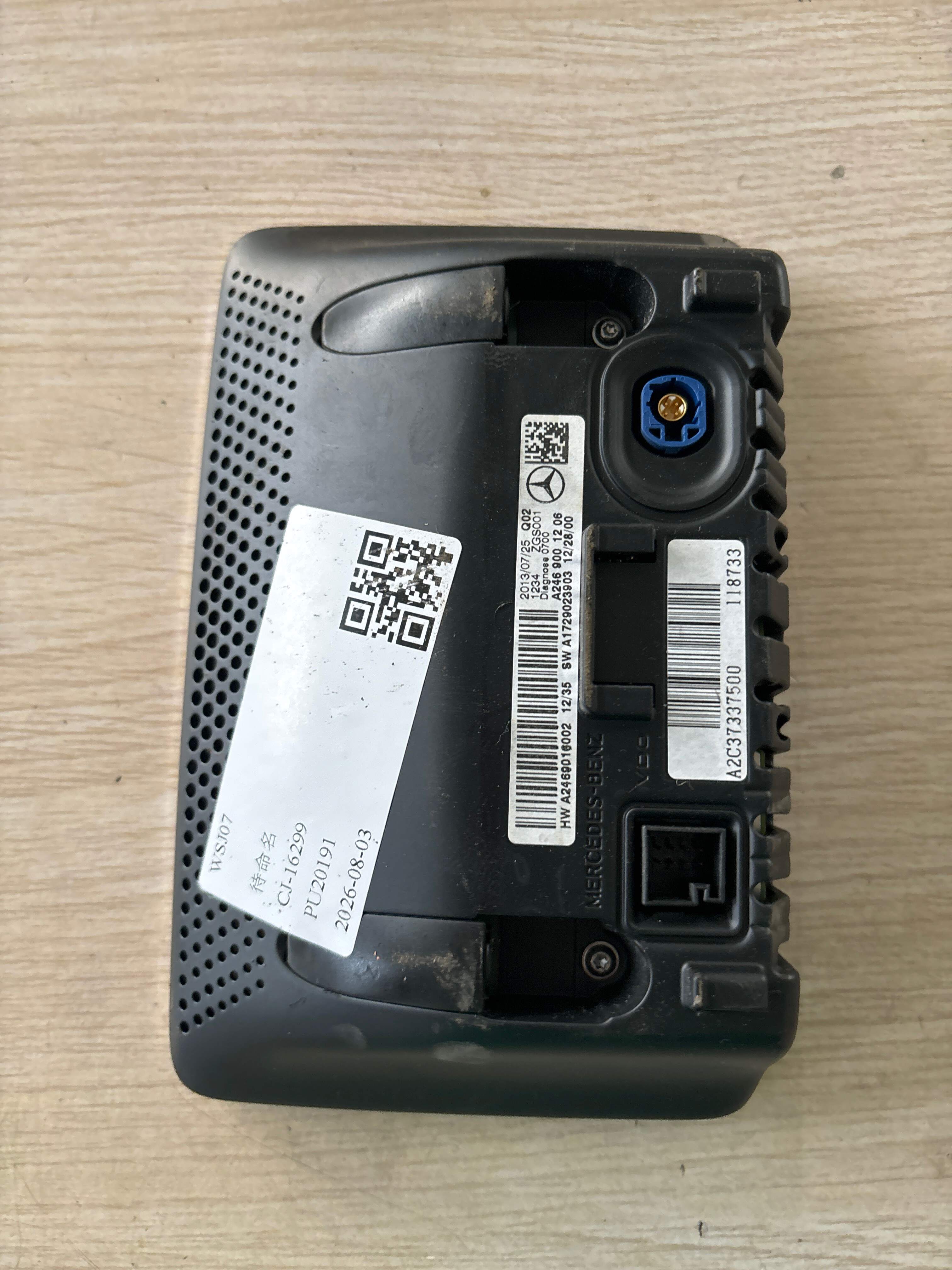 A2469001206 仪表台中央显示器