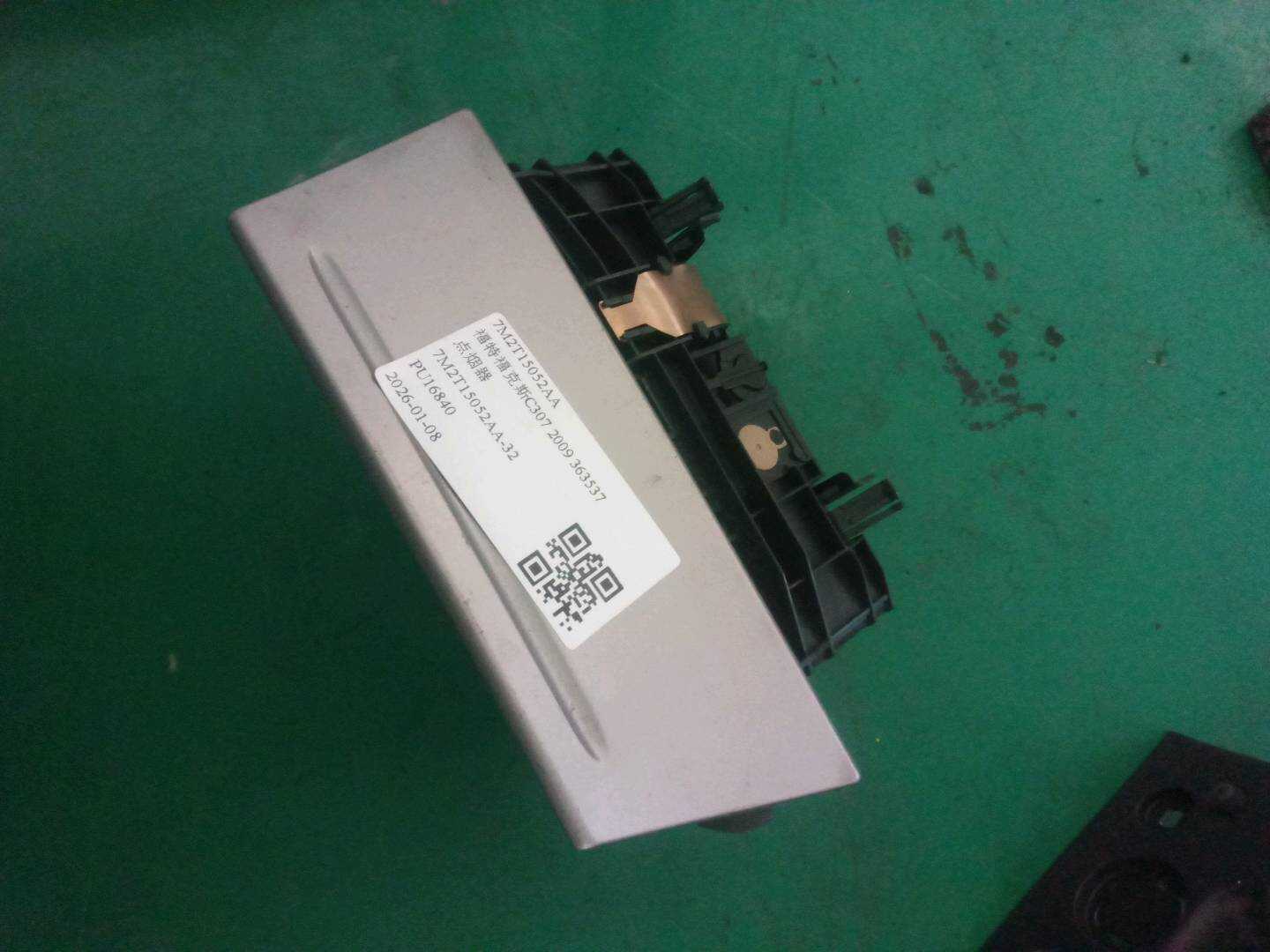 7M2T15052AA 点烟器
