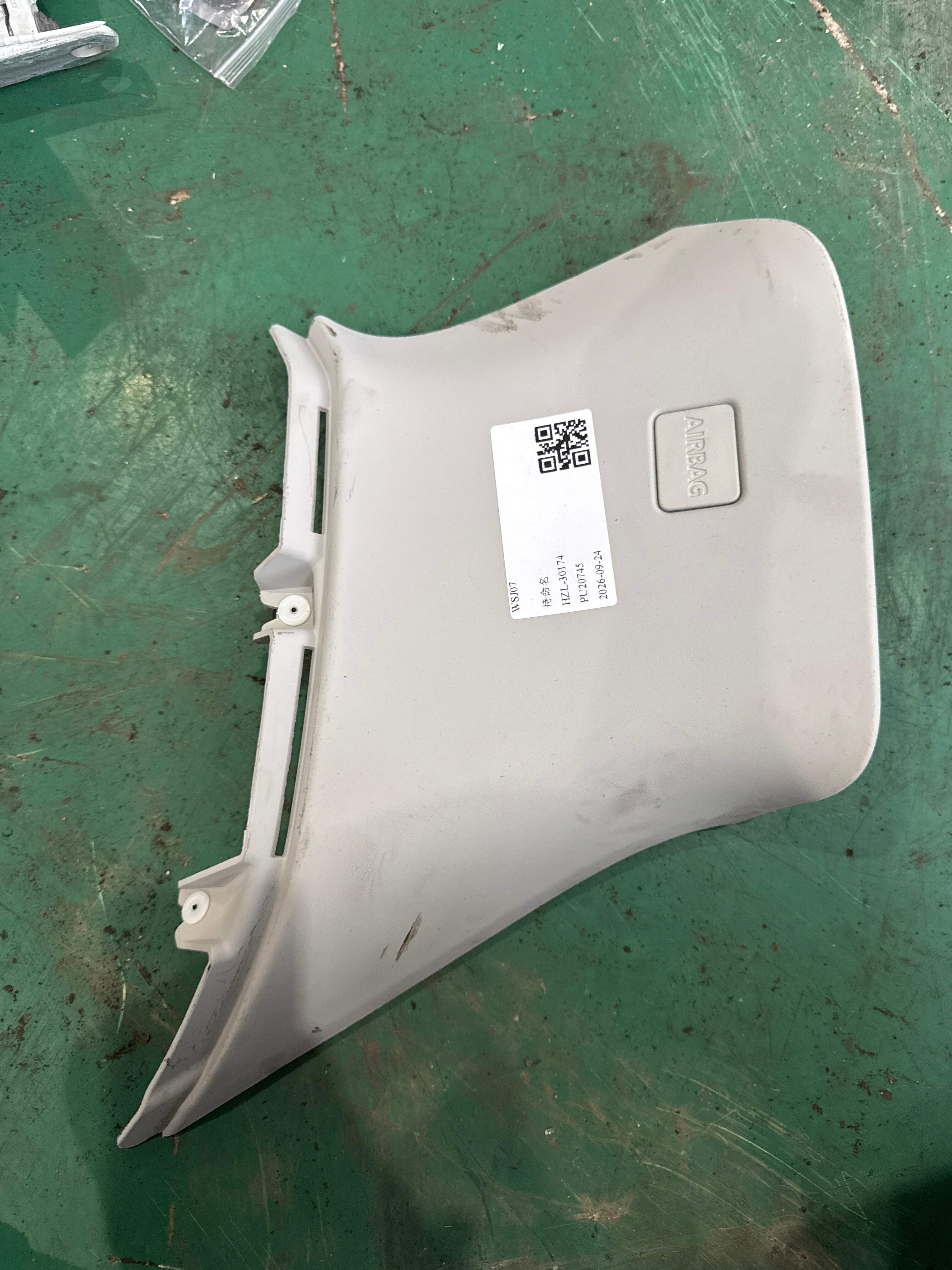 LR032617 D-Pillar Inner Trim (Upper Right)