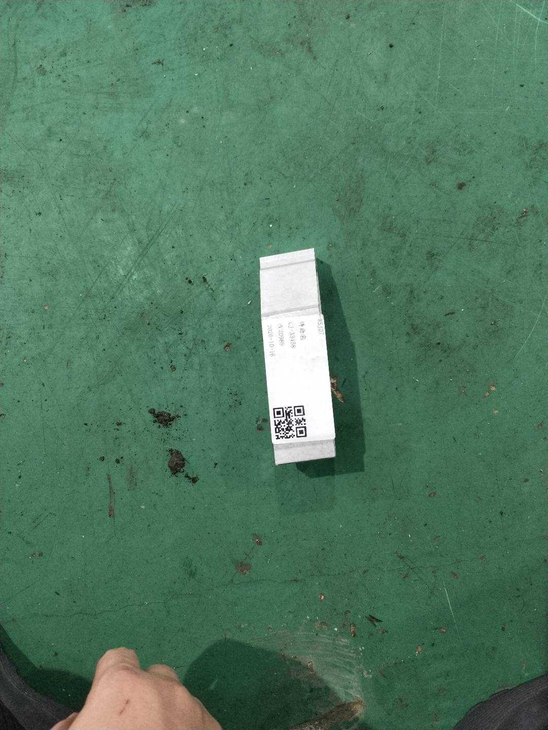 51459803906 防振器 前围