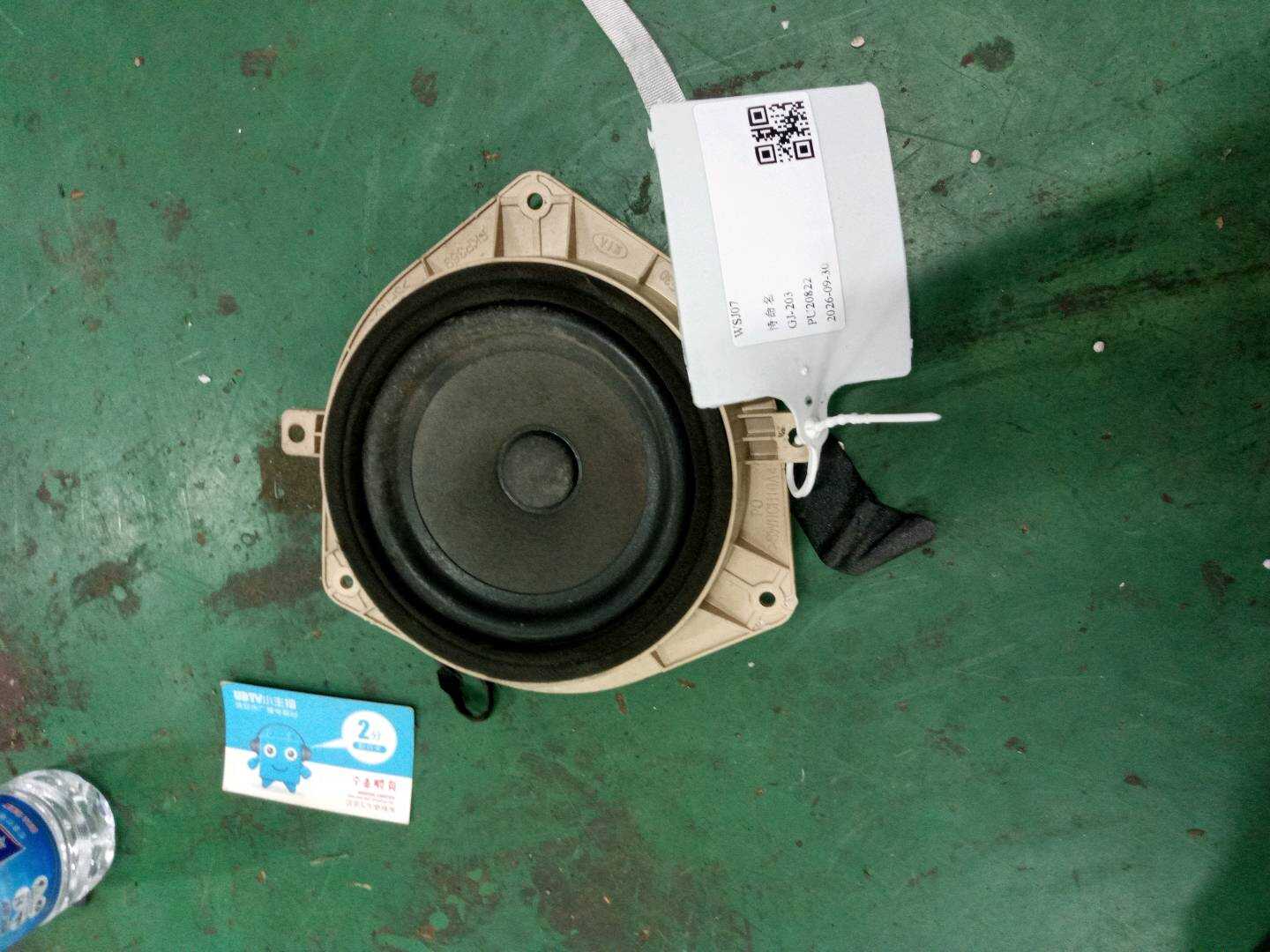 963304X000 前门扬声器(右)