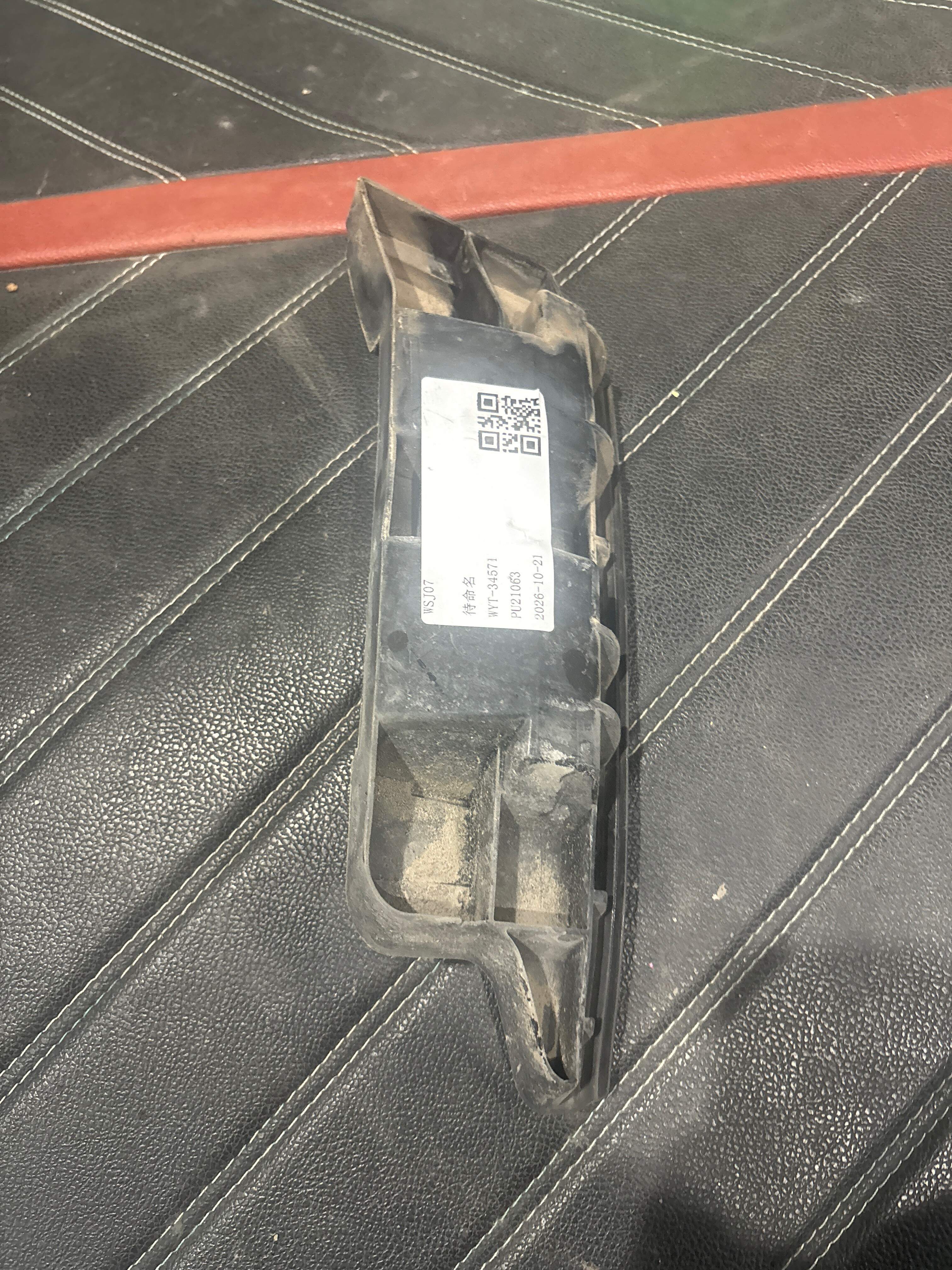 A2048800603 Rear Bumper Bracket (Right Center)