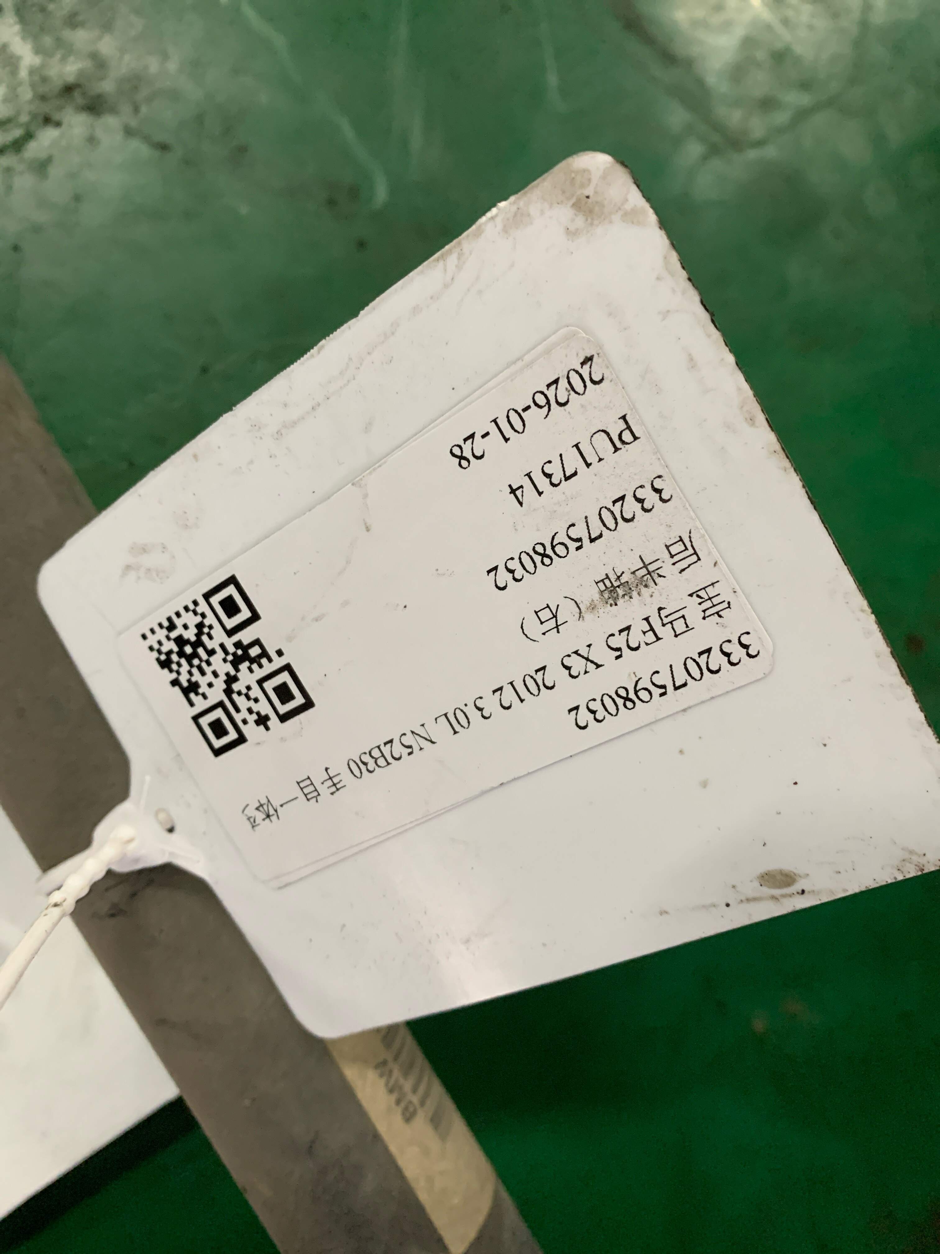 33207598032 后半轴(右)