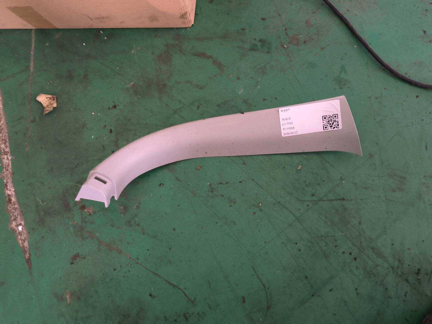 6302410XKZ36AD4 后背门左侧护板总成