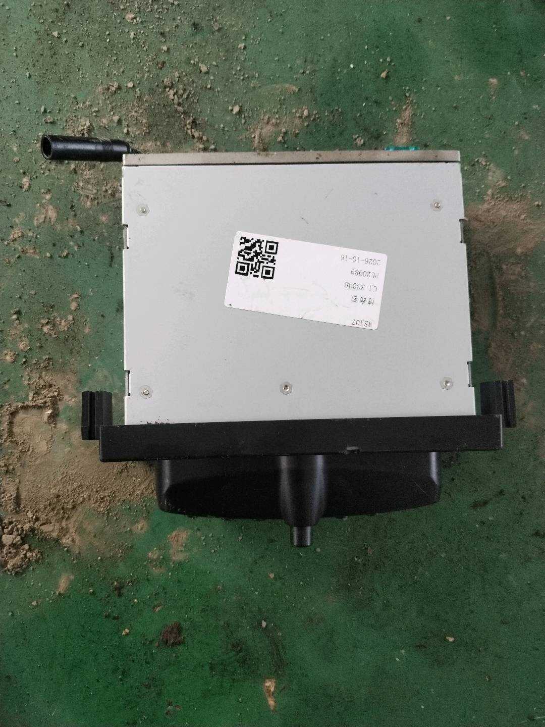 65123457438 Multimedia Control Unit