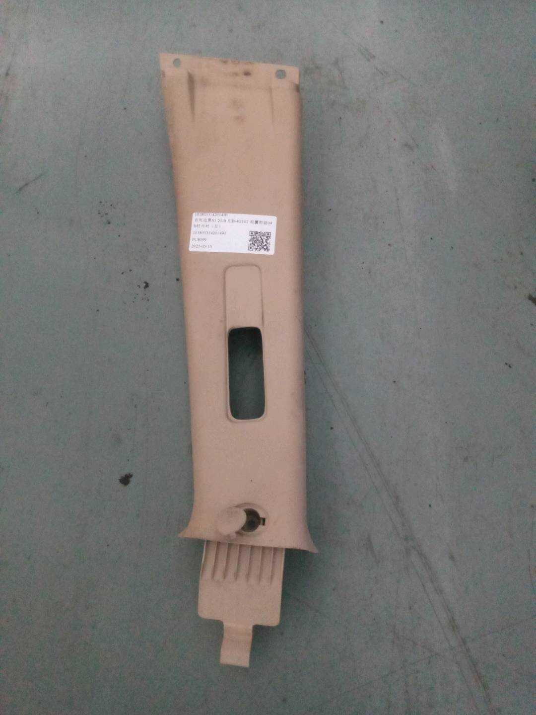 101803314201490 B柱内衬（左）