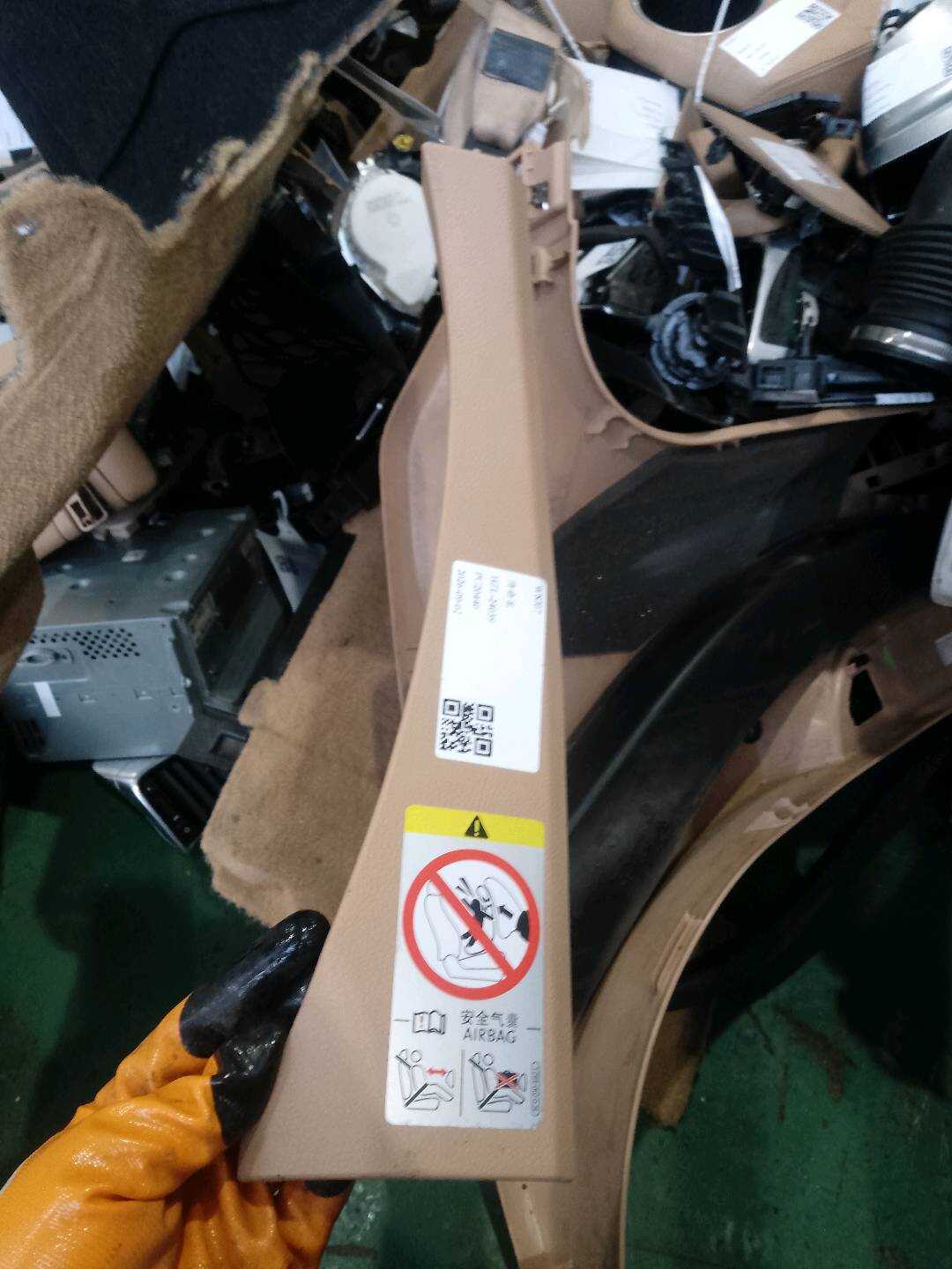97055518200 A-Pillar Inner Trim (Middle Right)