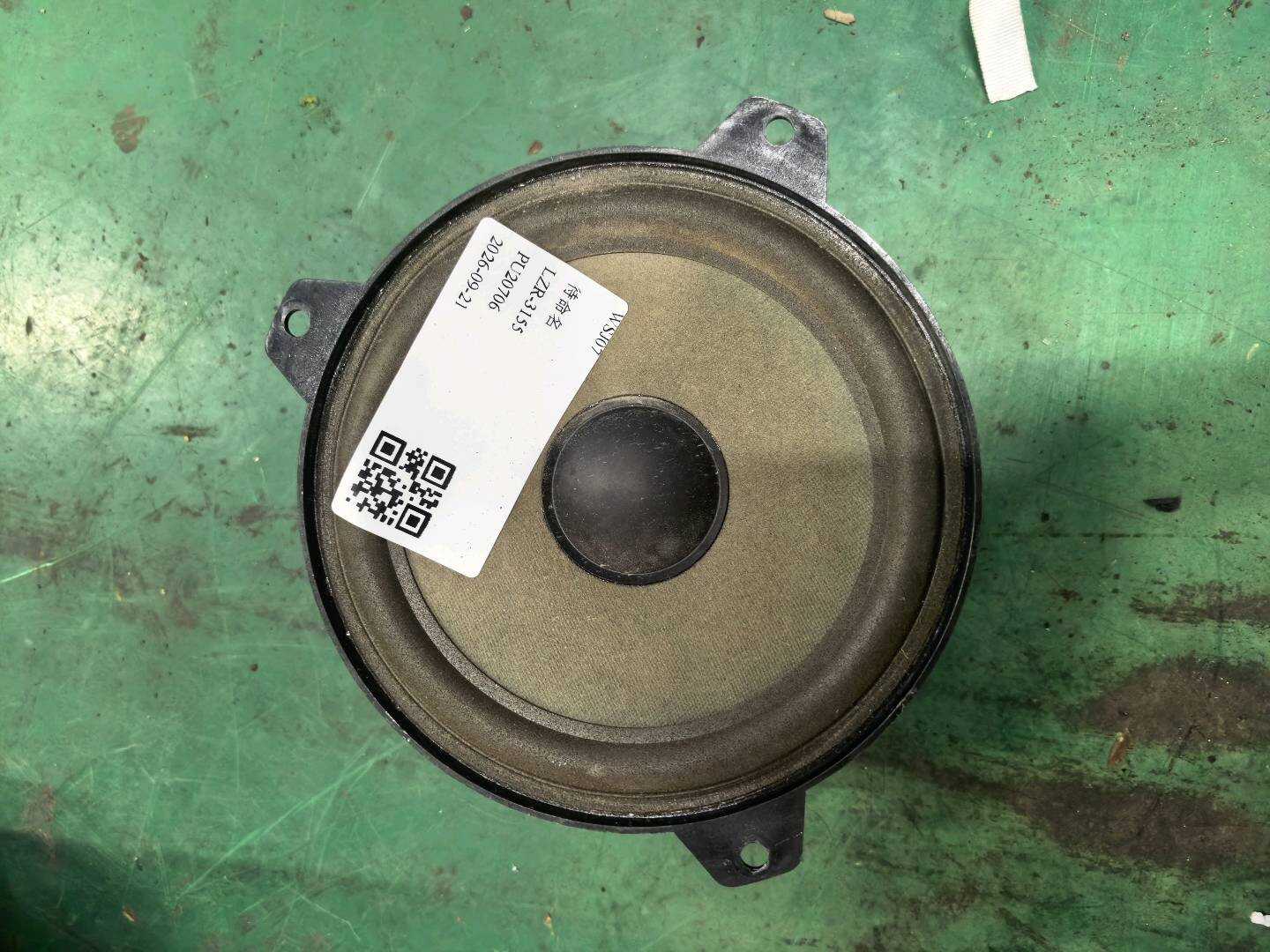 65138368238 低音喇叭 高保真 系统