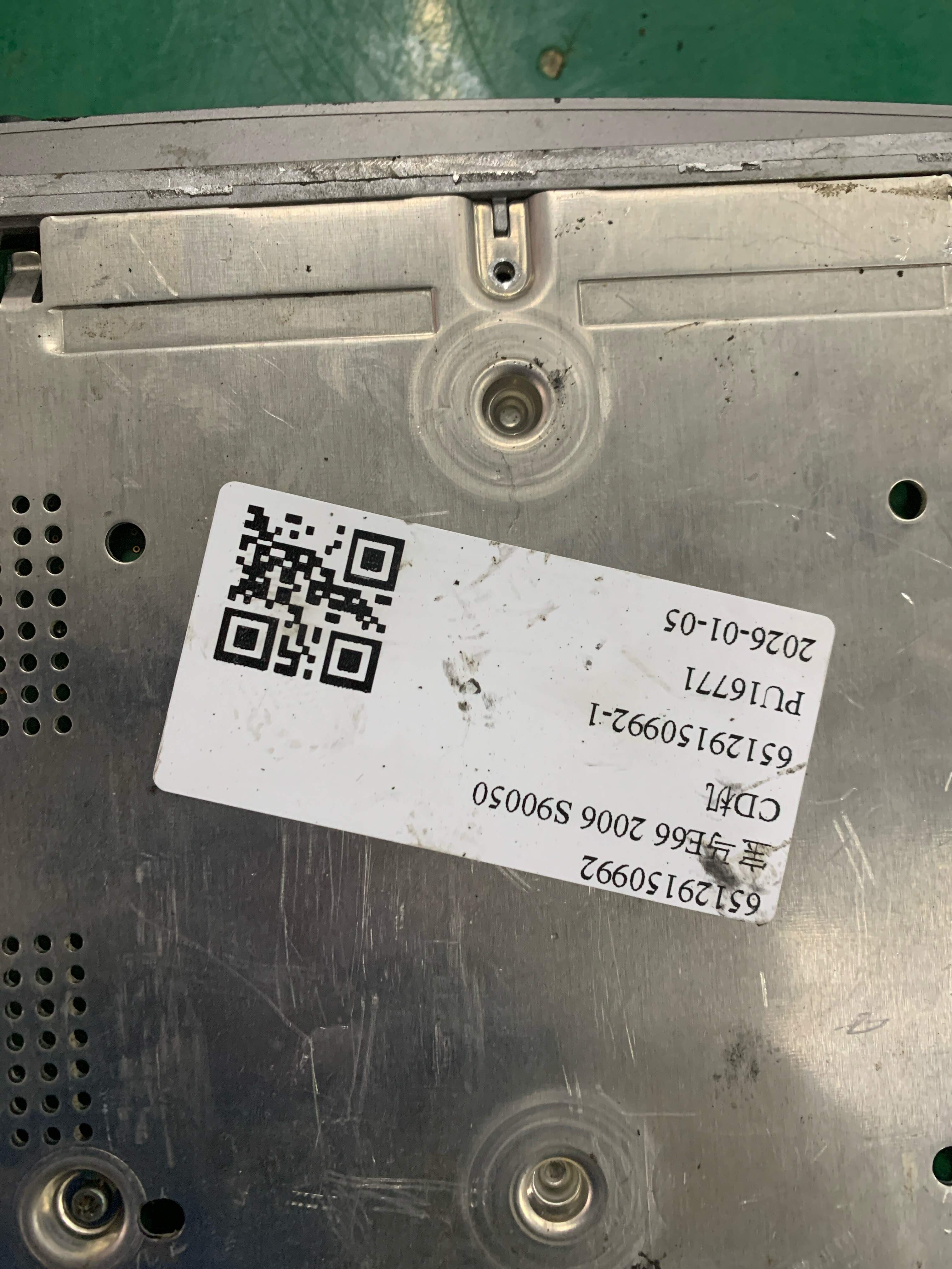 65129150992 CD Player