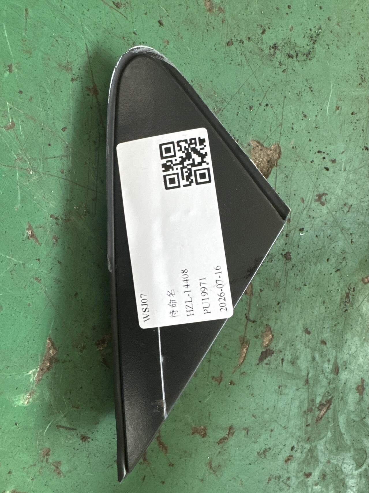 95062832 Side Mirror Triangle Trim Panel (Right Outer)