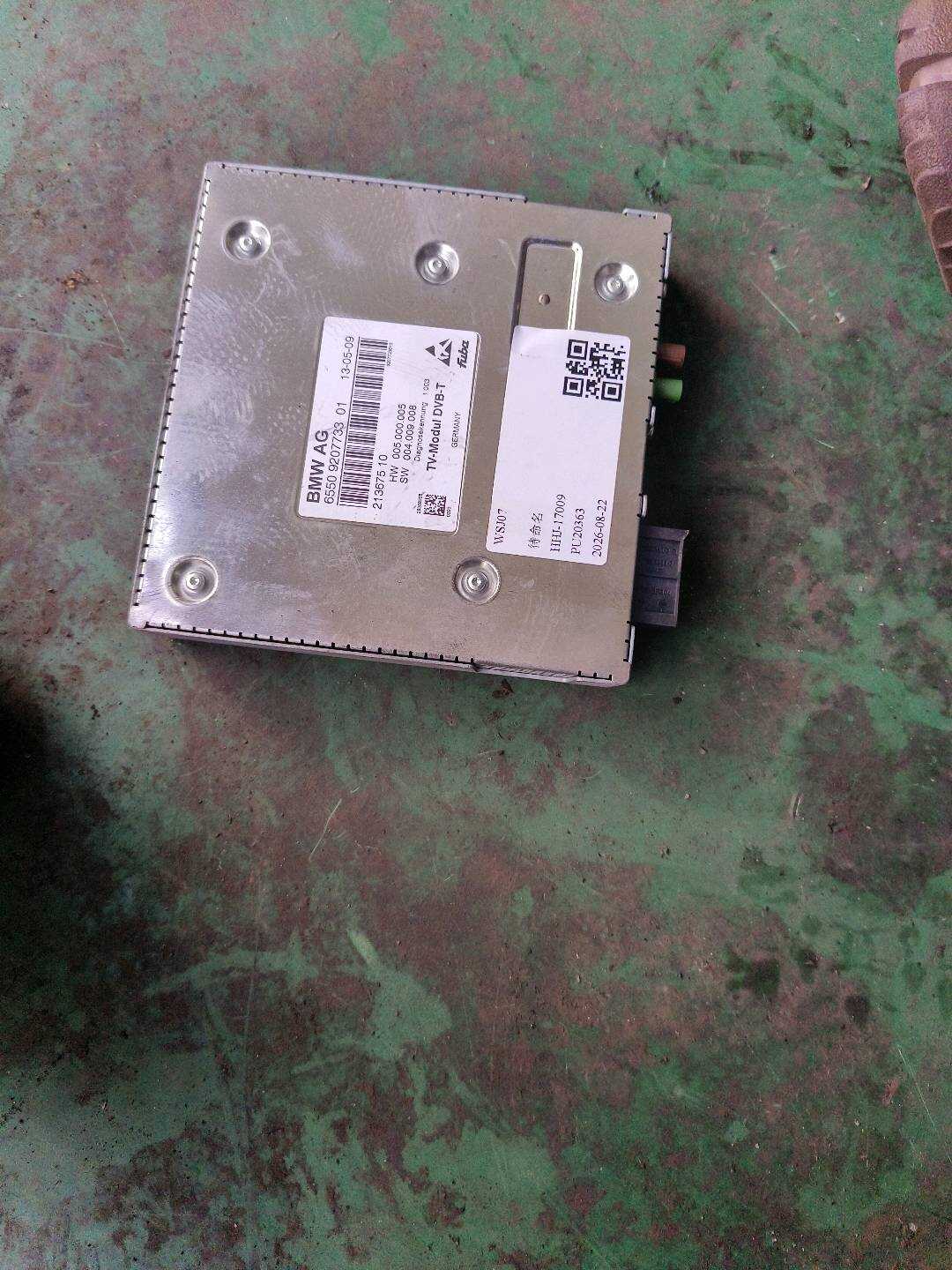 65509207733 车载电视模块