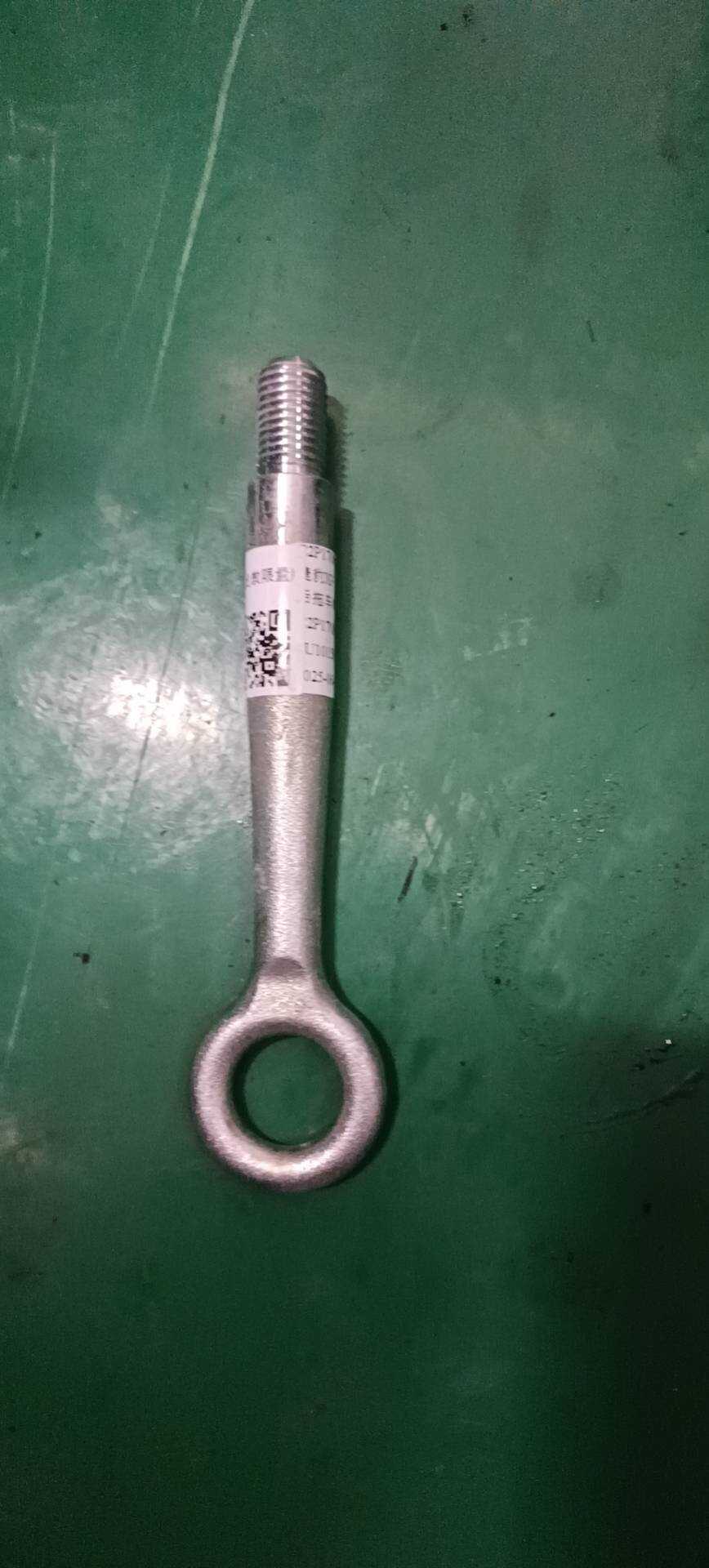 C2P1708 Rear Tow Hook