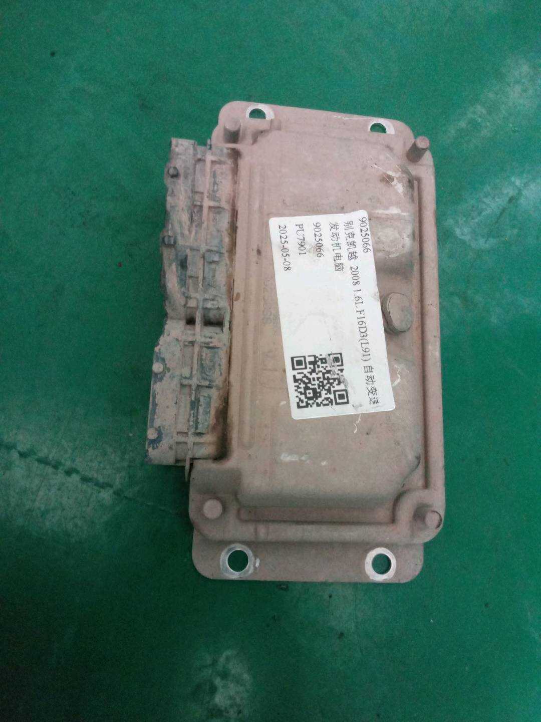 9025066 Engine Control Unit (ECU)