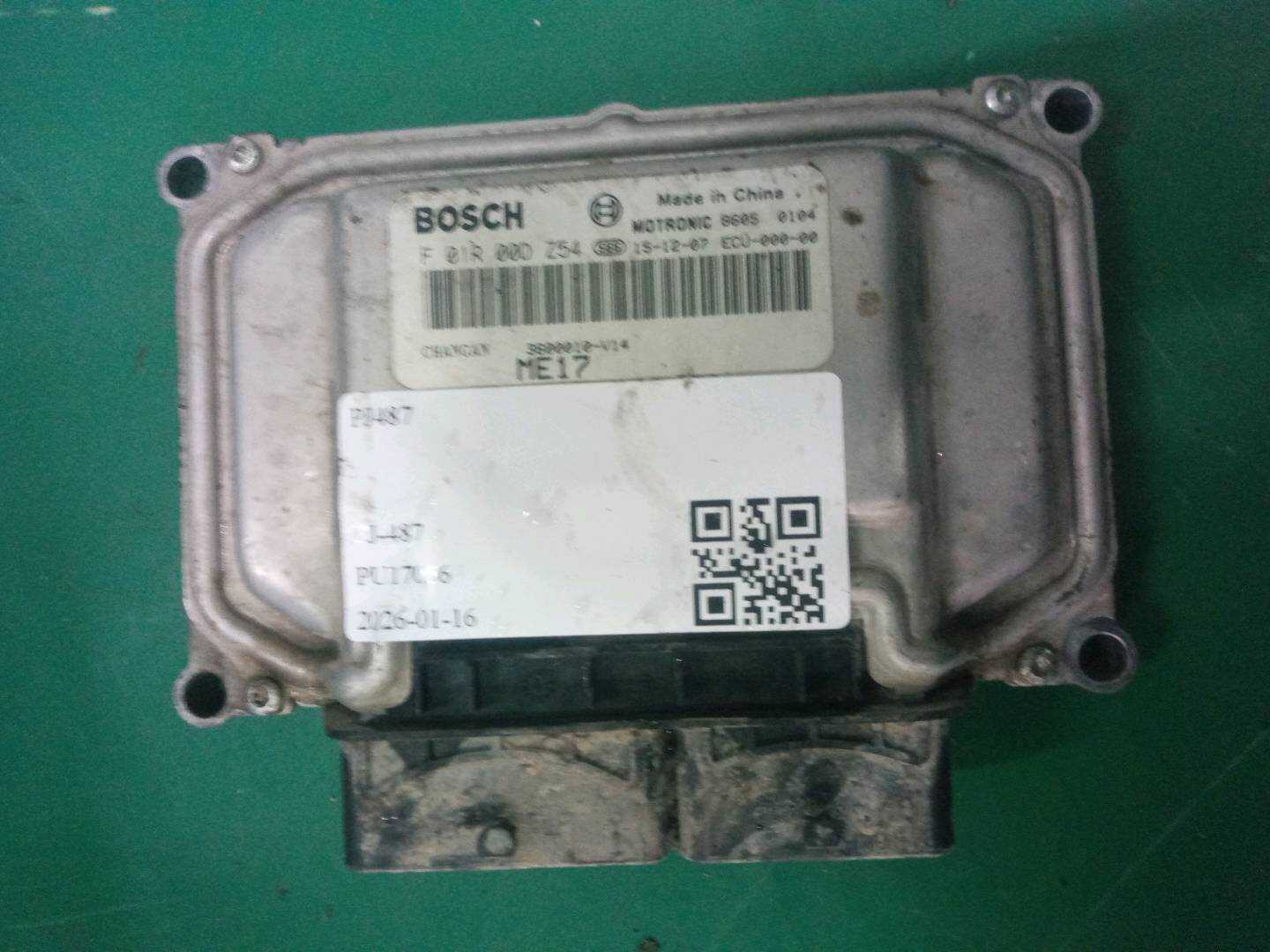 YJ0150101 Engine Control Unit (ECU)