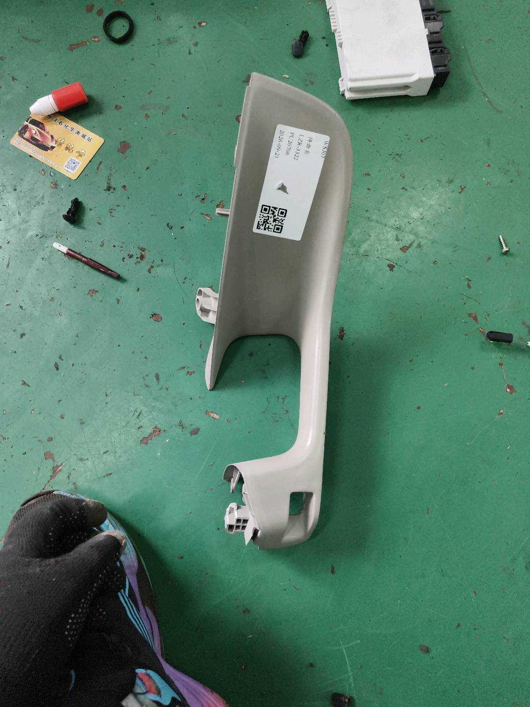 8R186717213U 前门玻璃升降开关装饰板（右）
