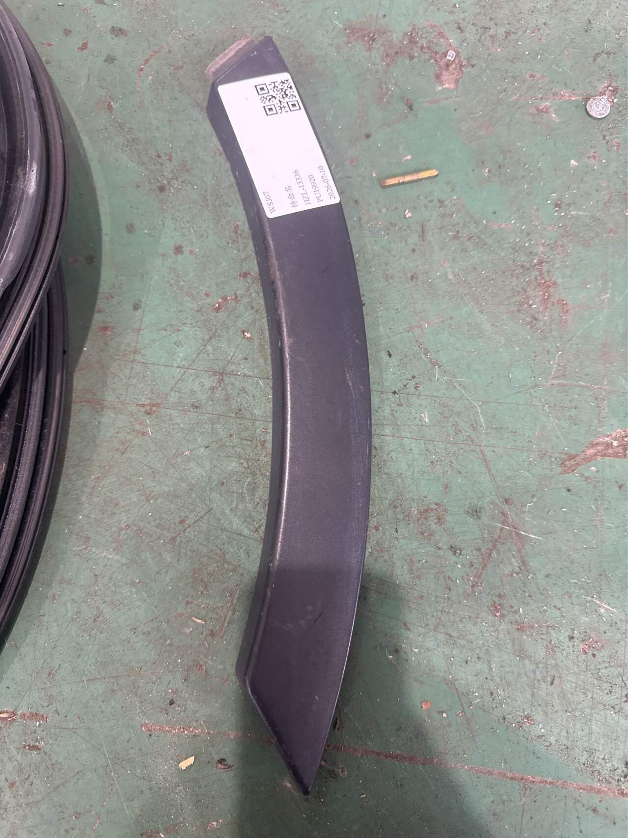 LR027252 Rear Fender Wheel Arch Molding, Left
