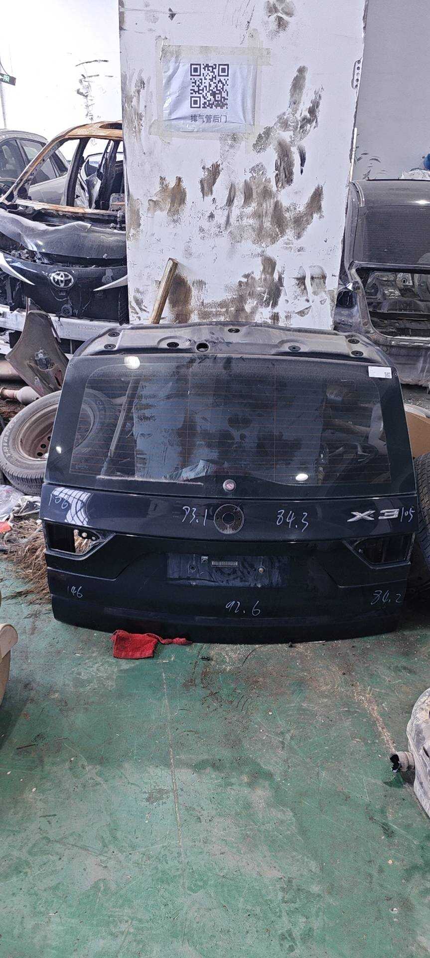 41003452197 Trunk Lid