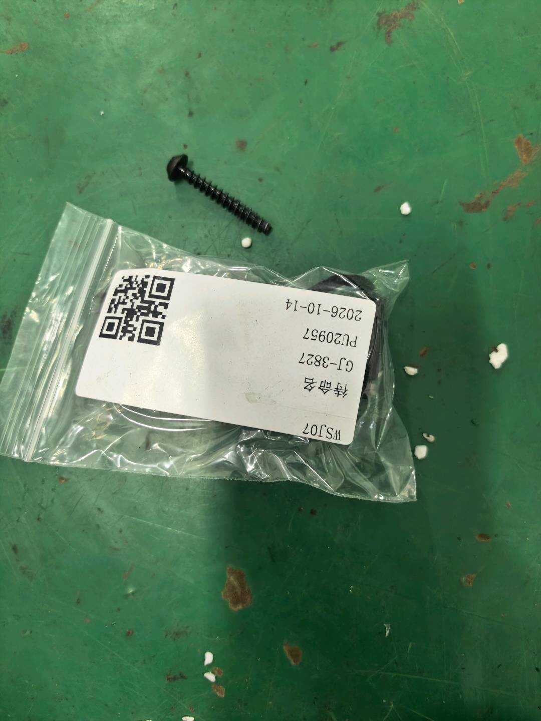 6Q0820539 Temperature Sensor