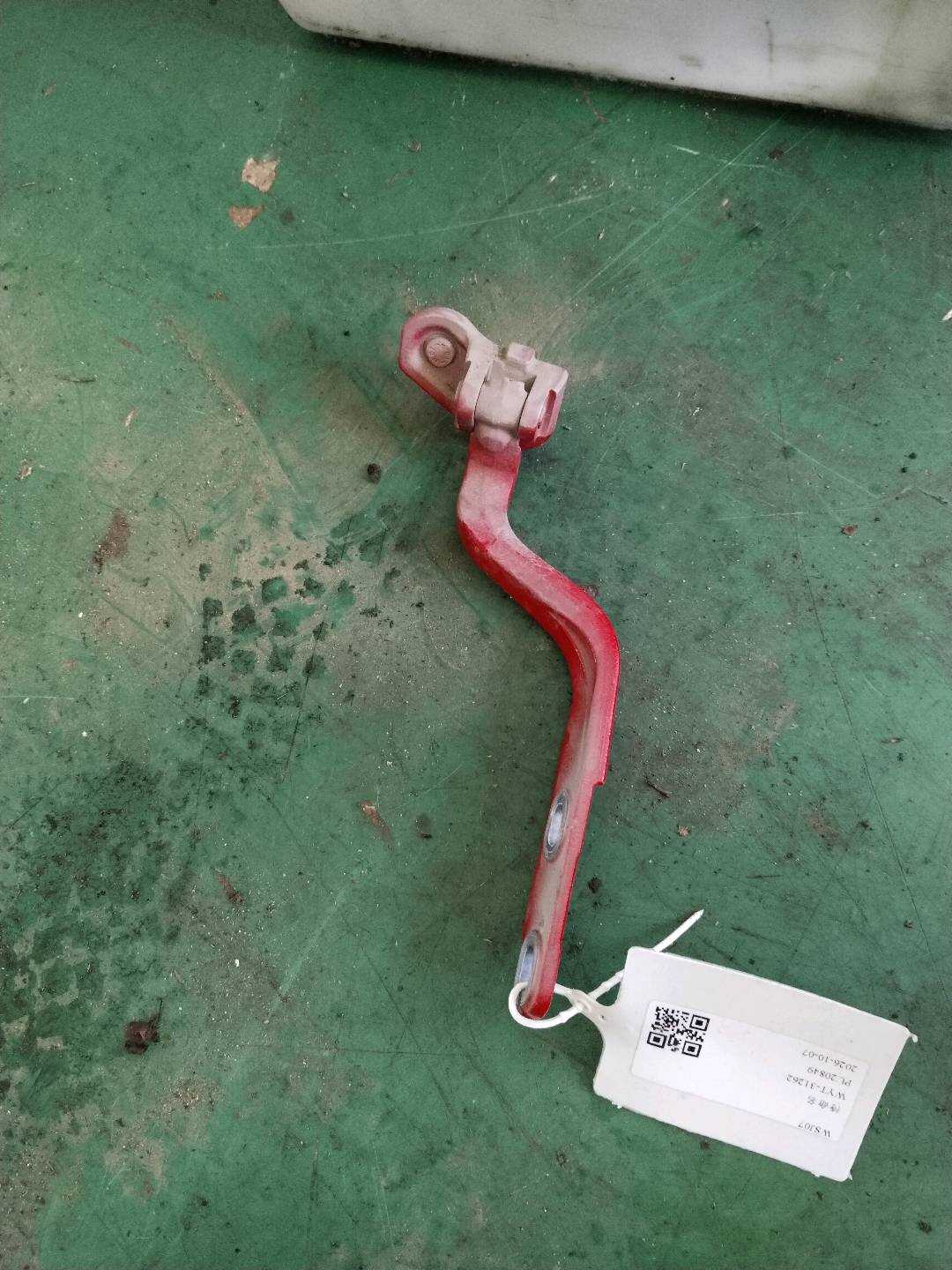 41007378802 Trunk Lid Hinge, Right