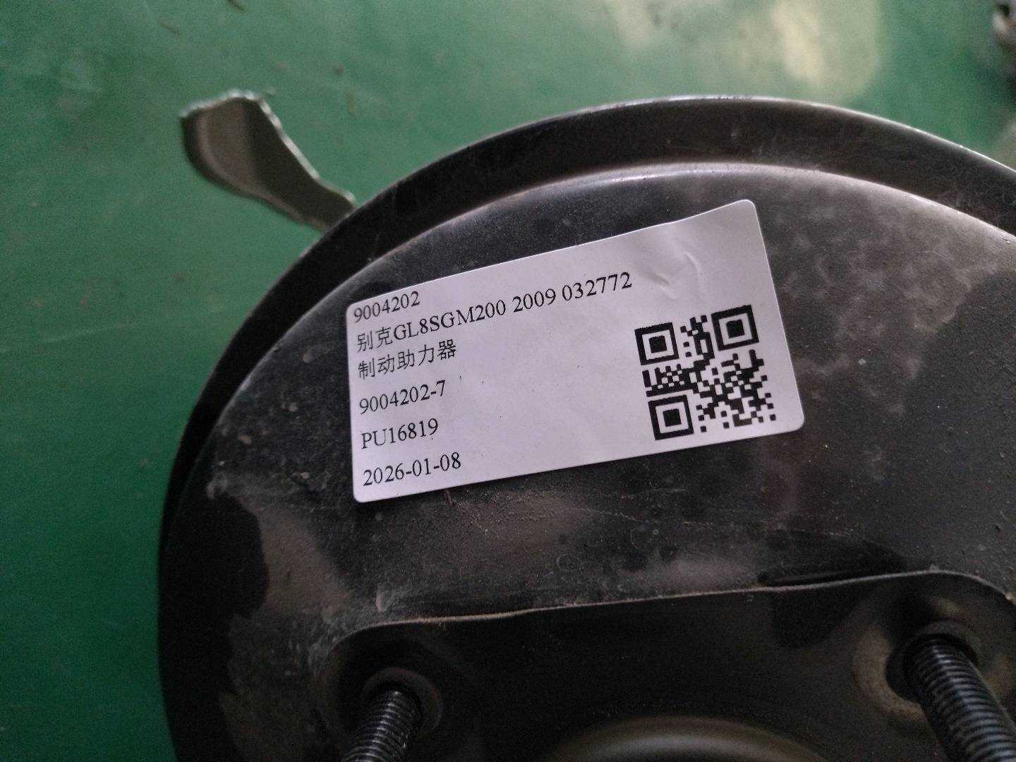 9004202 Brake Booster