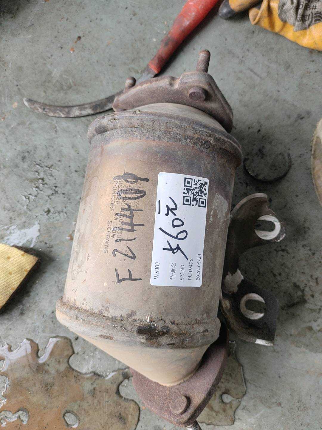 24104356 Three-Way Catalytic Converter